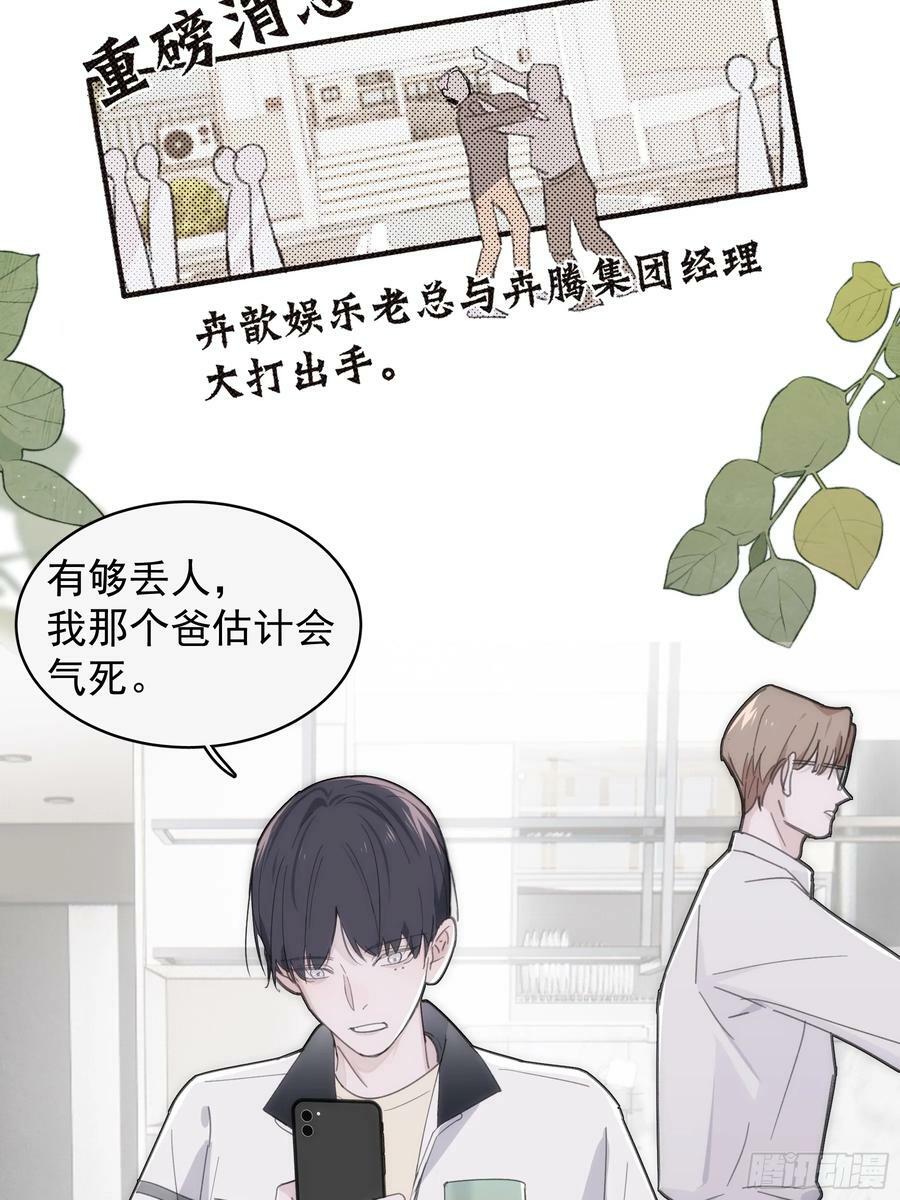 41 李珉和温十纪2（中）55