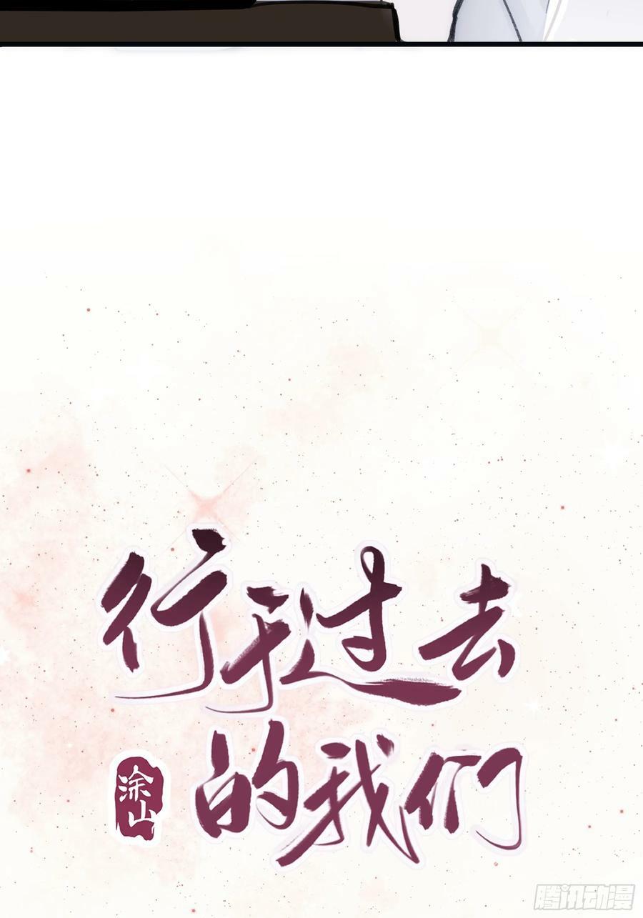 39 白司桀和张正辛3