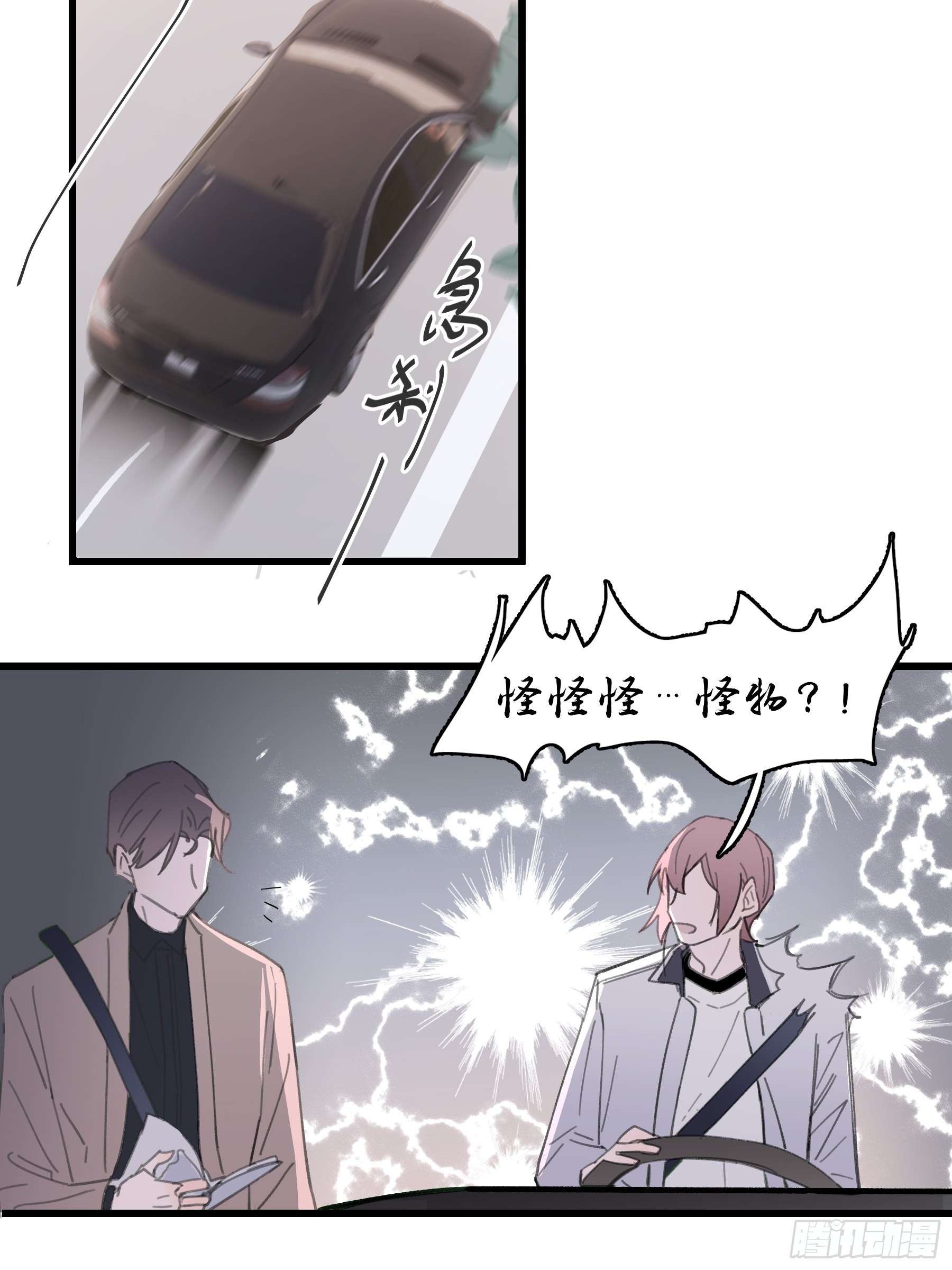 21 冉家的重生规则26