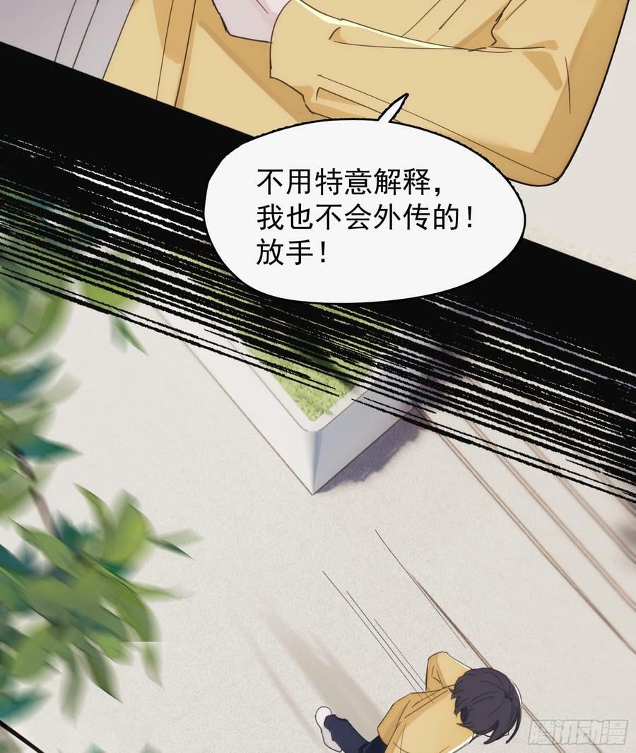 41 李珉和温十纪2（中）5