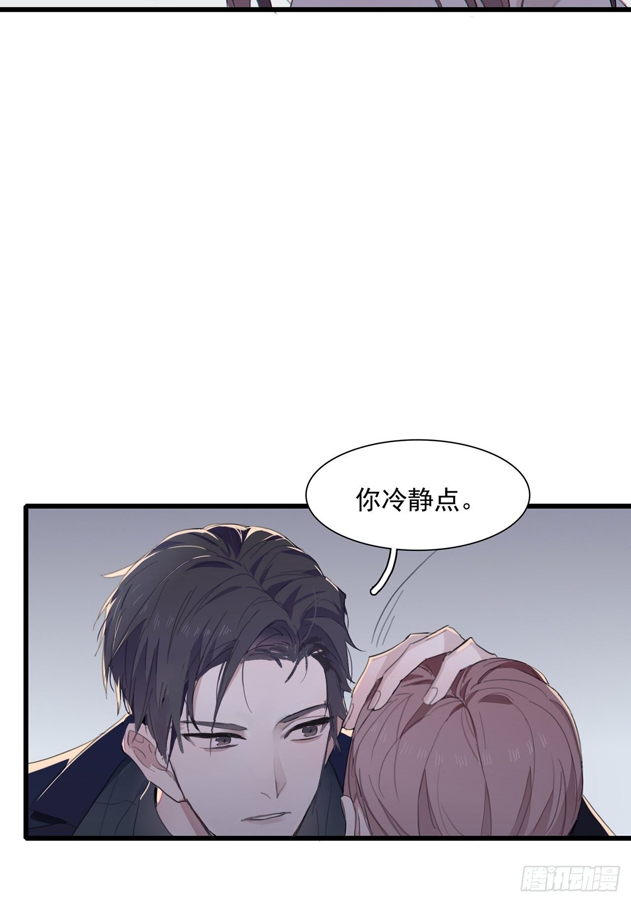 02 哥哥的上司42