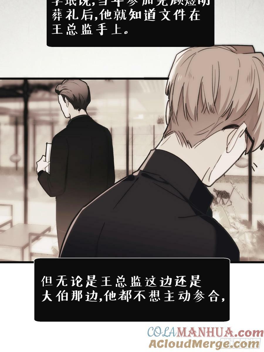 44 结束与他们的开始39