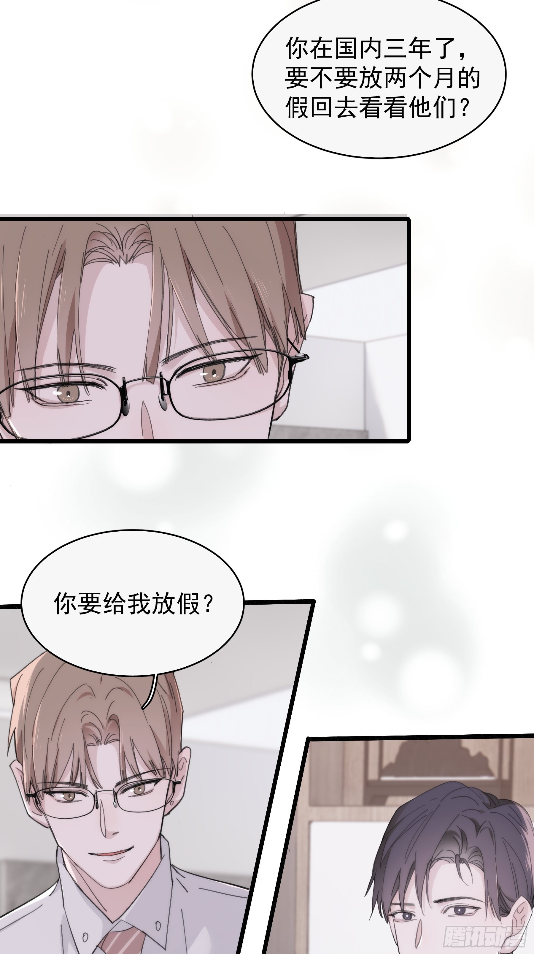 26 新闻危机25