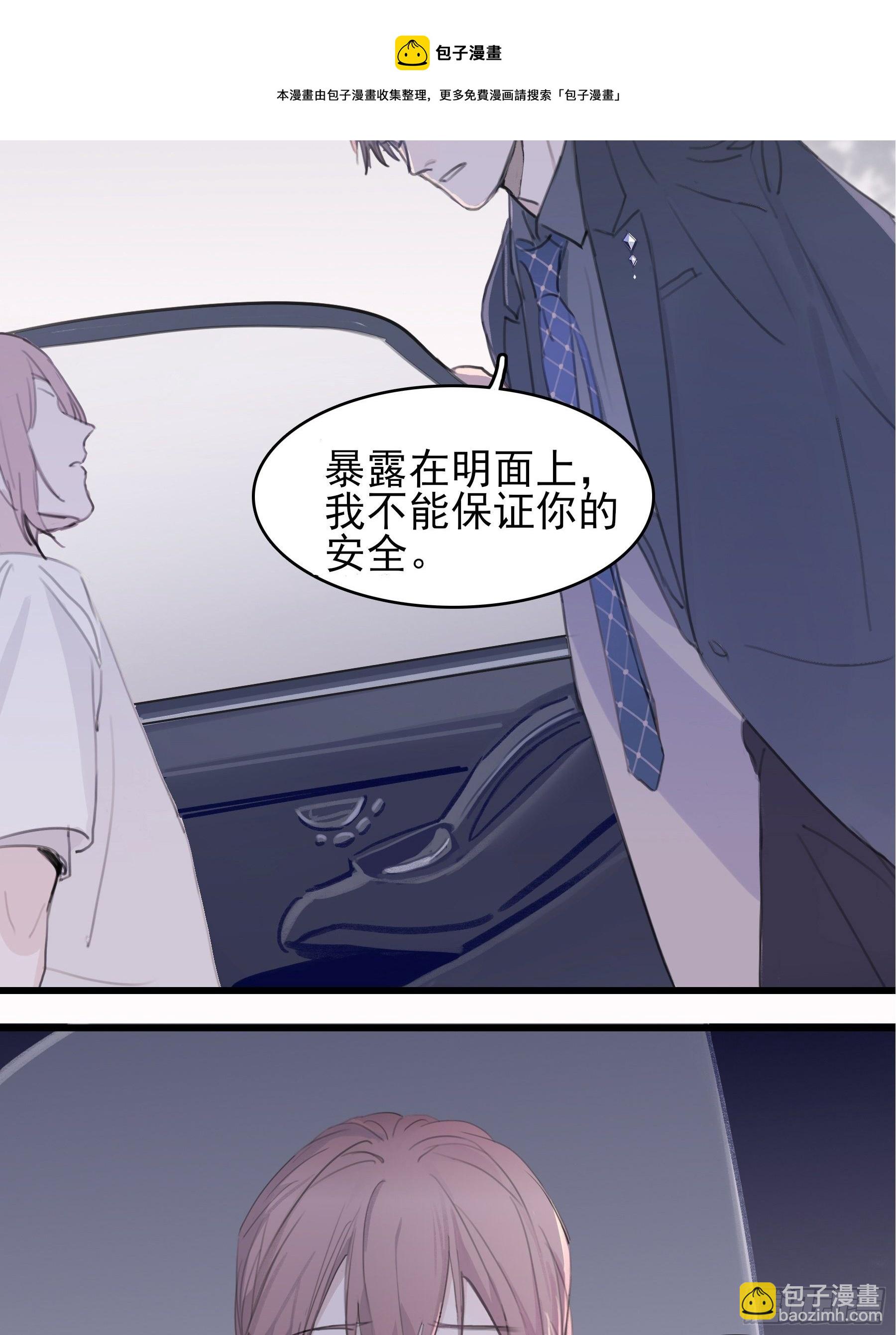 08 我相信你60