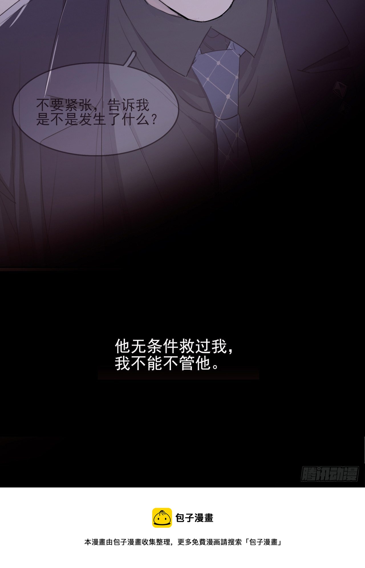 04 郑少在吗！44