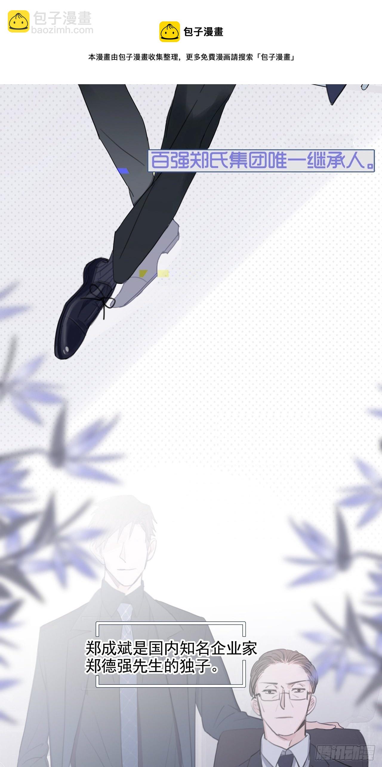 01 重生了20