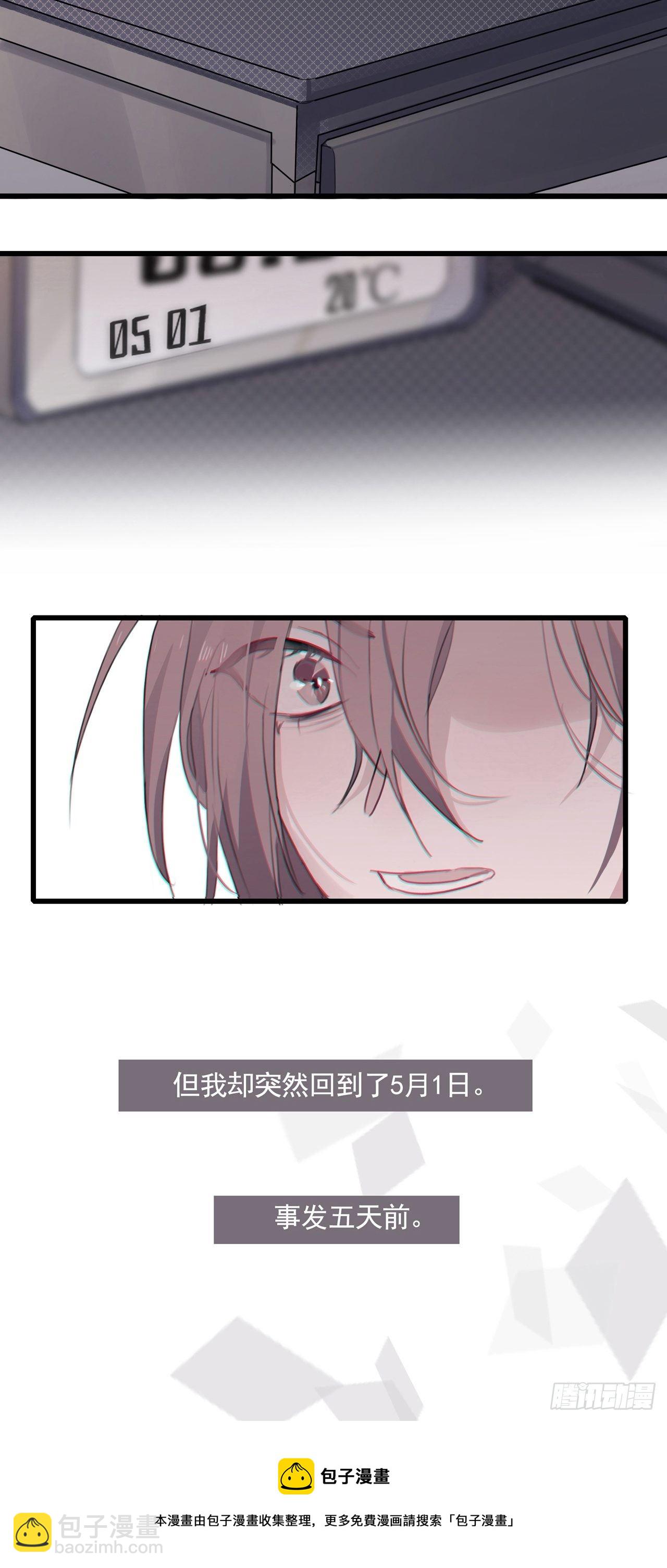03 和继兄有关？48