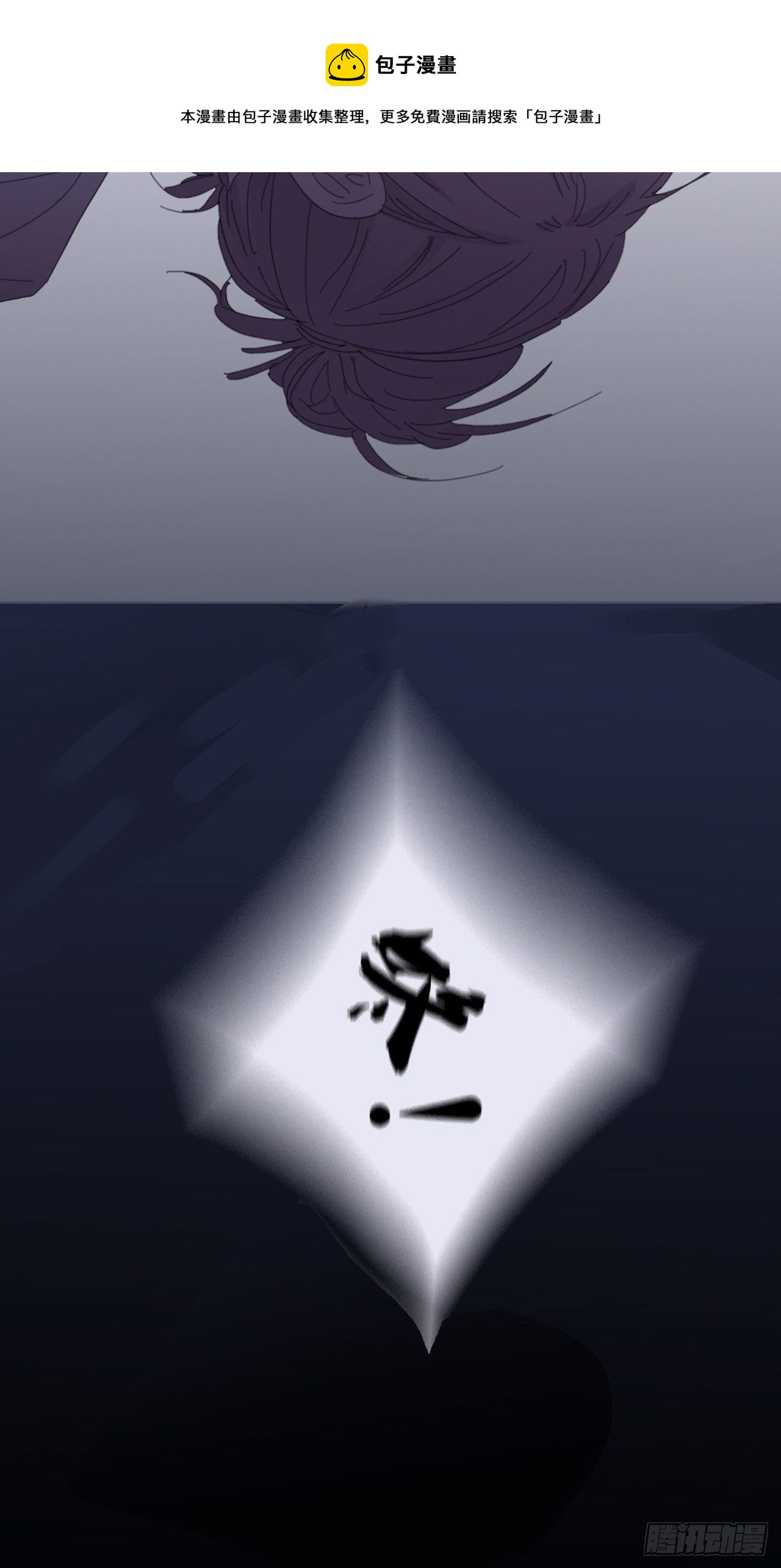 03 和继兄有关？20