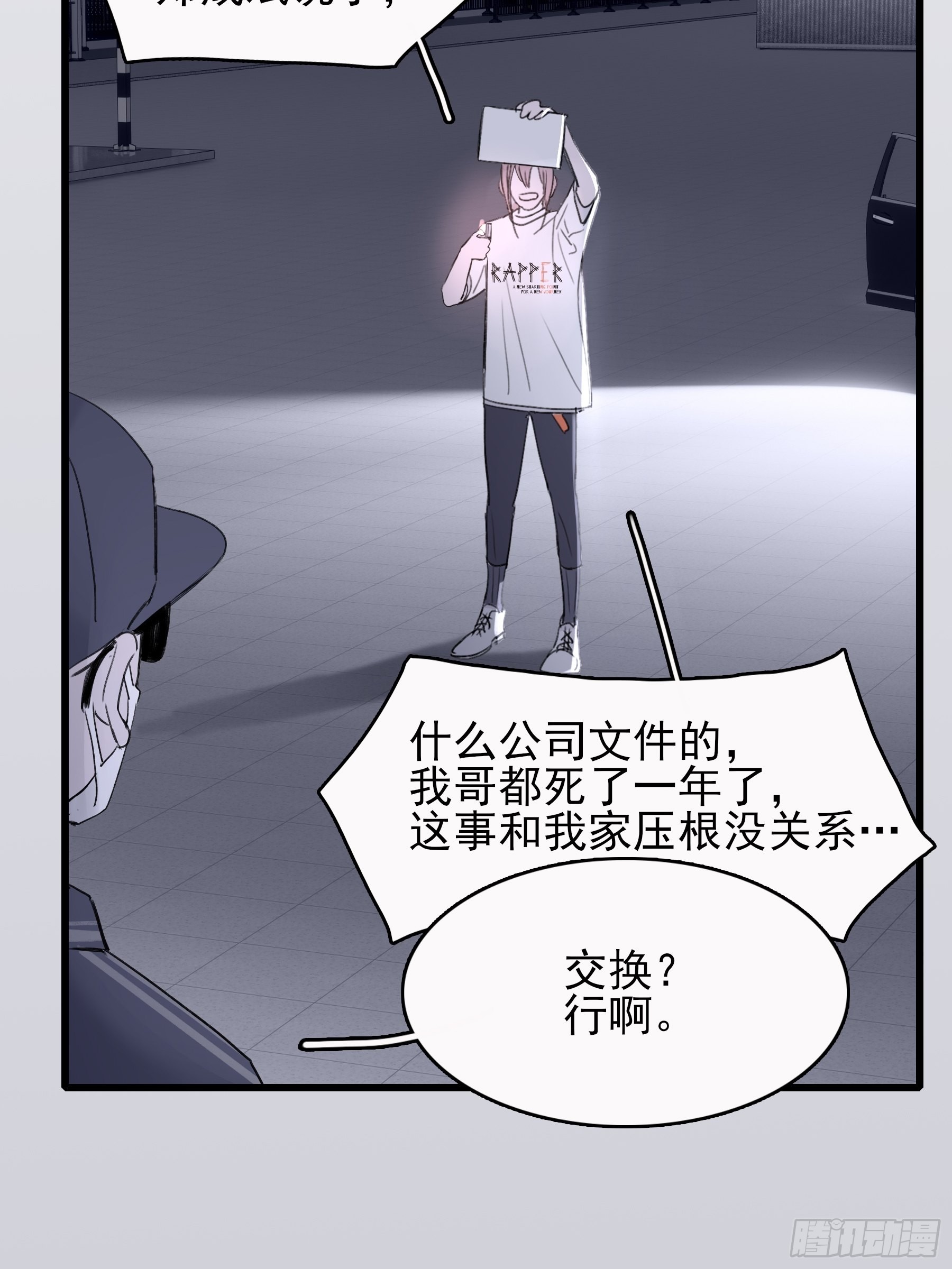 12 交换41