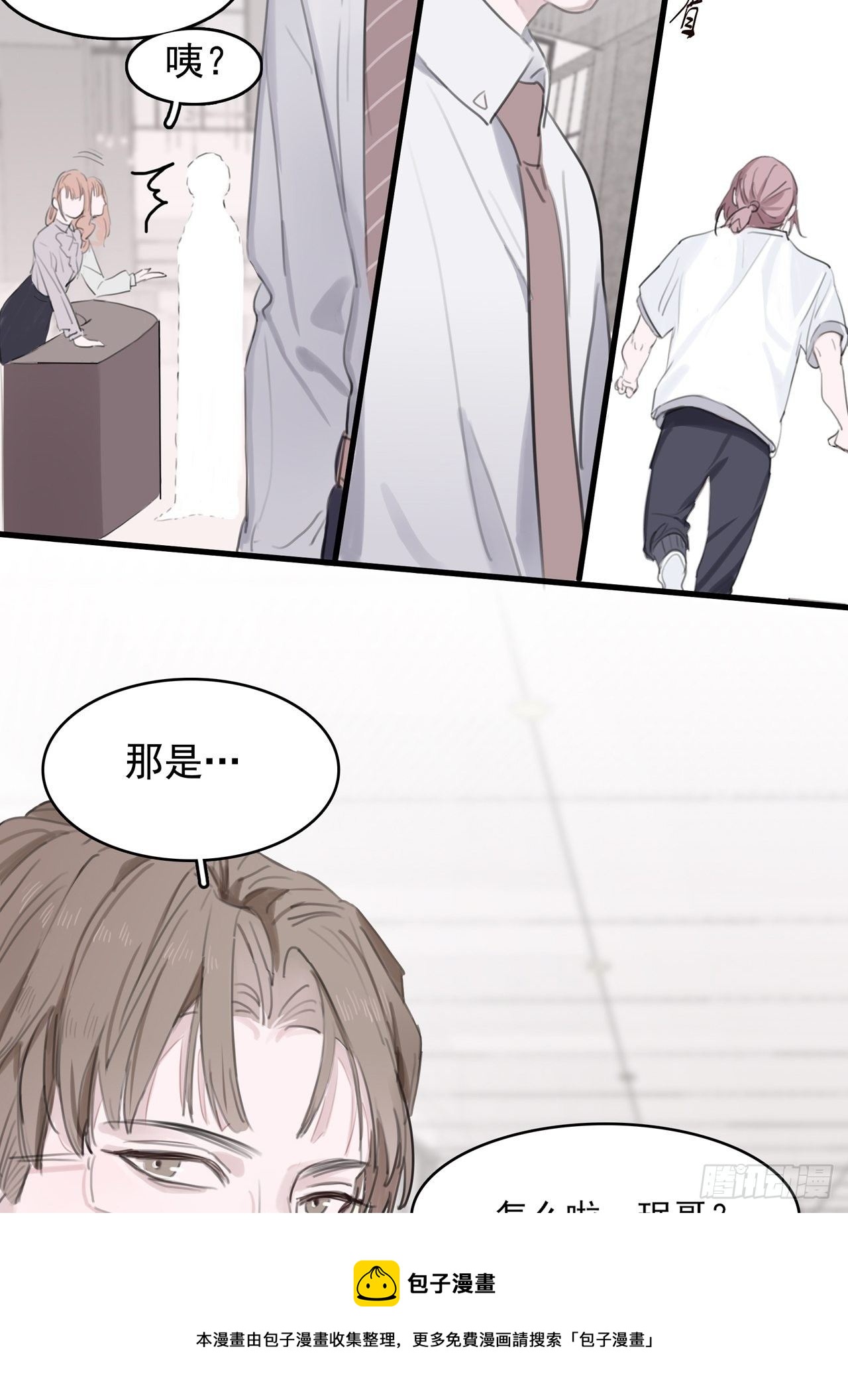04 郑少在吗！68