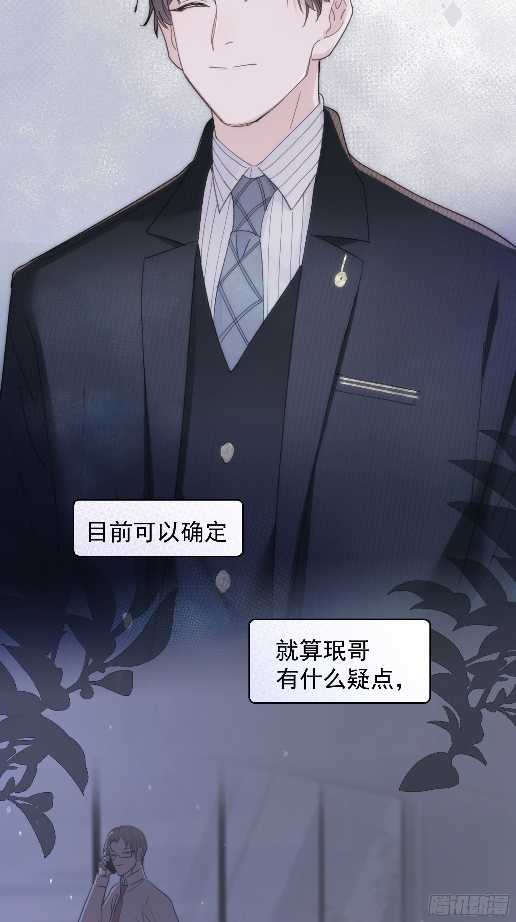 26 新闻危机31