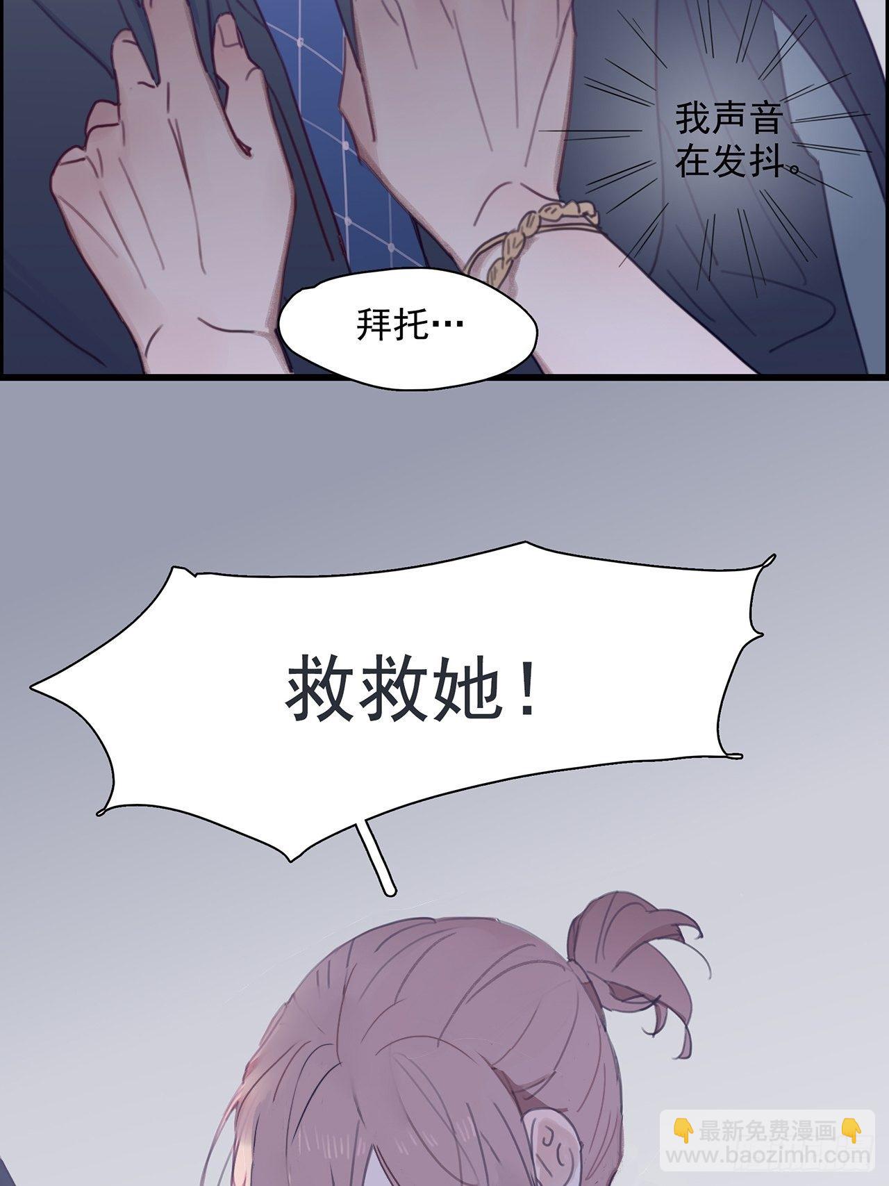 02 哥哥的上司37