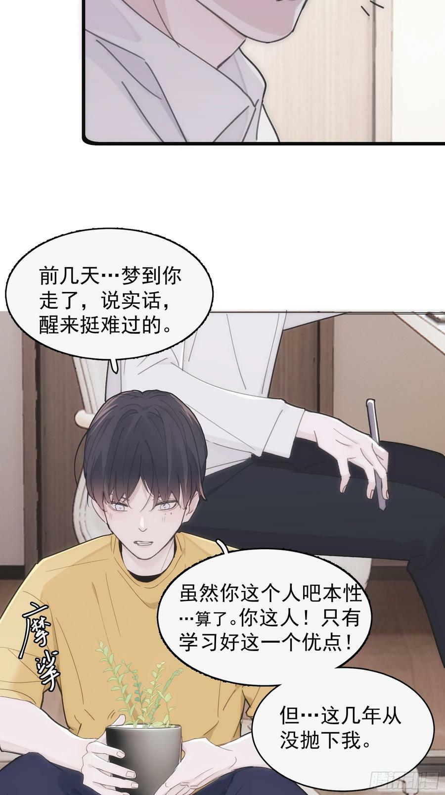 40 李珉和温十纪2（上）70