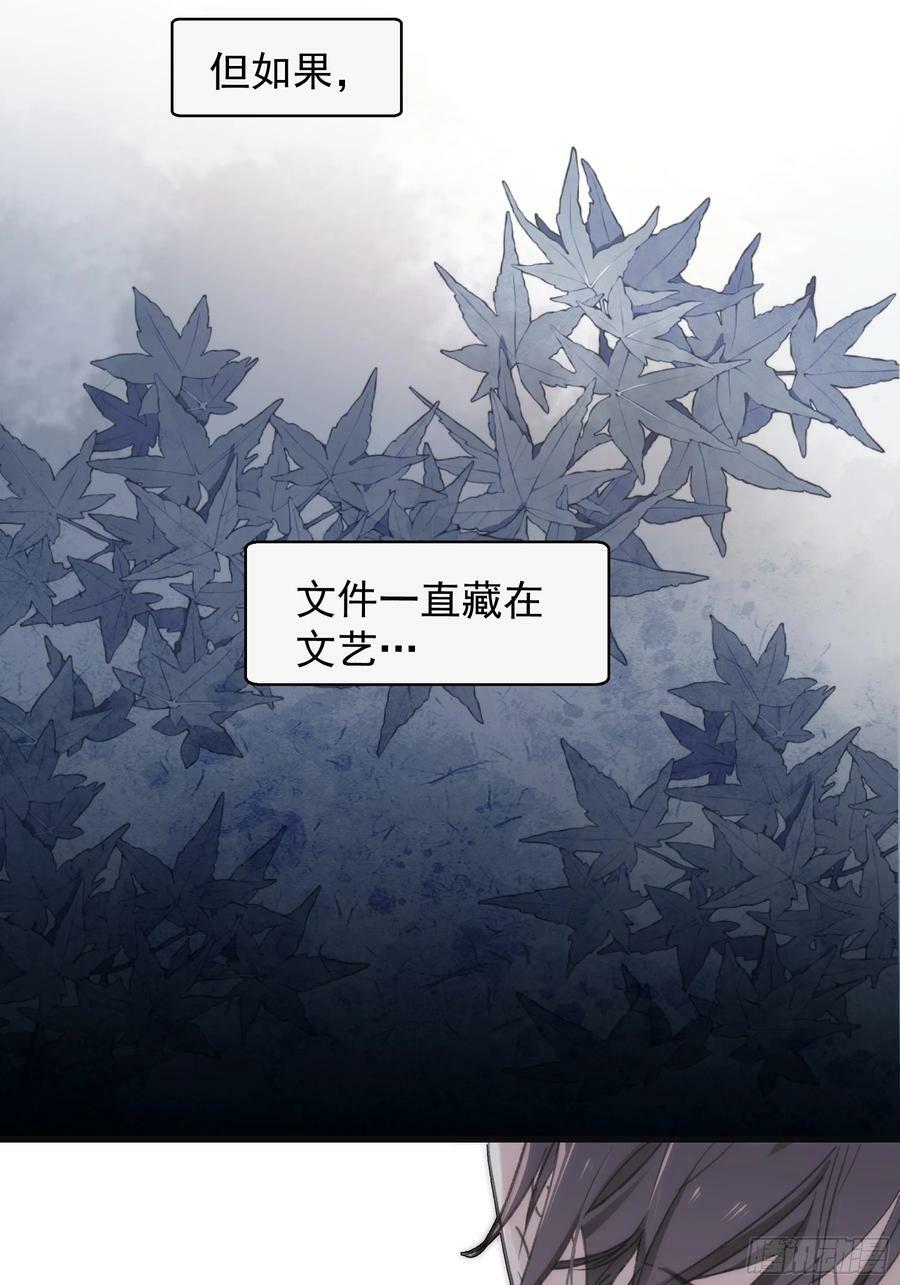 43 假绑架37
