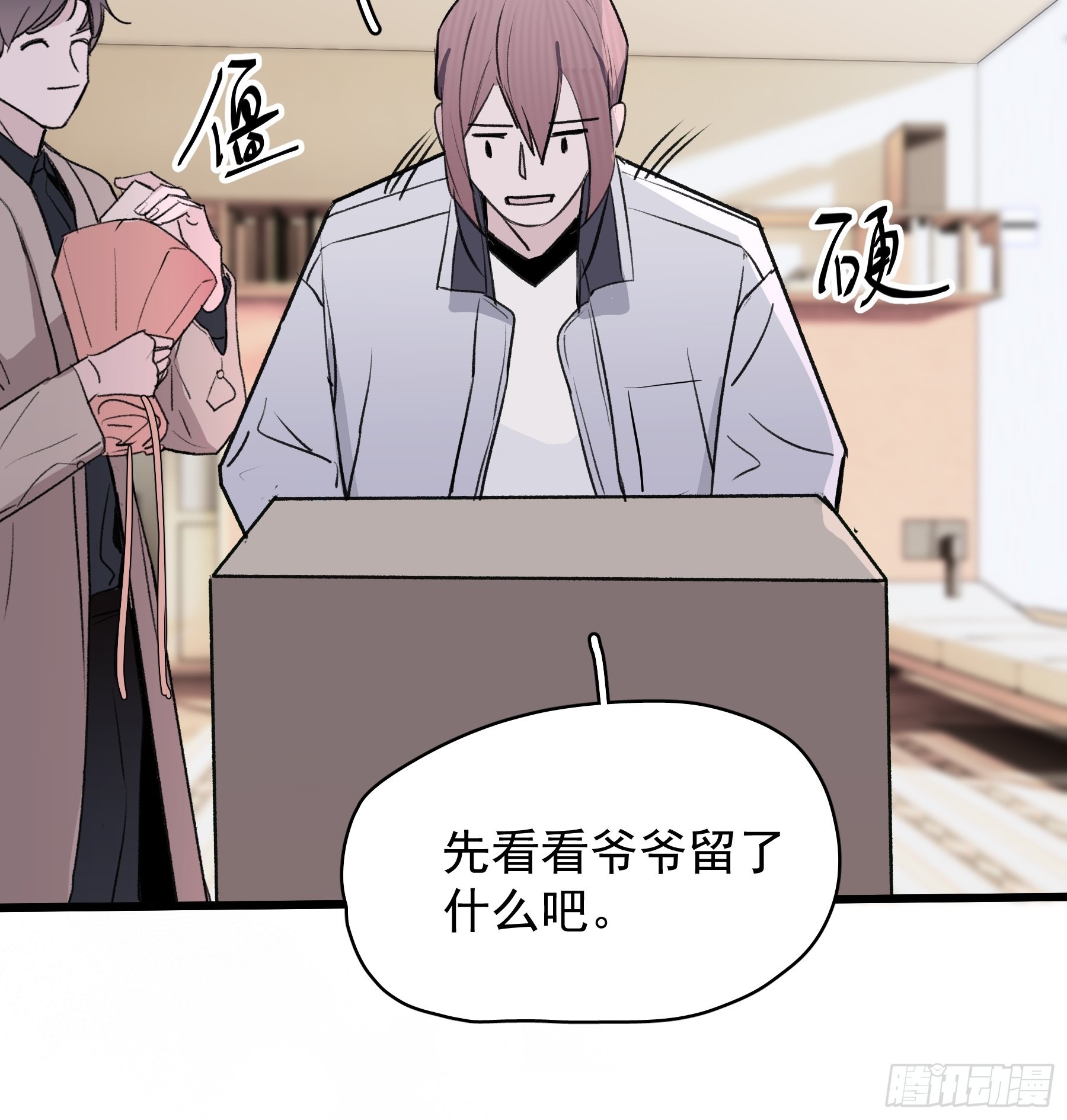 19 三个人两条狗15