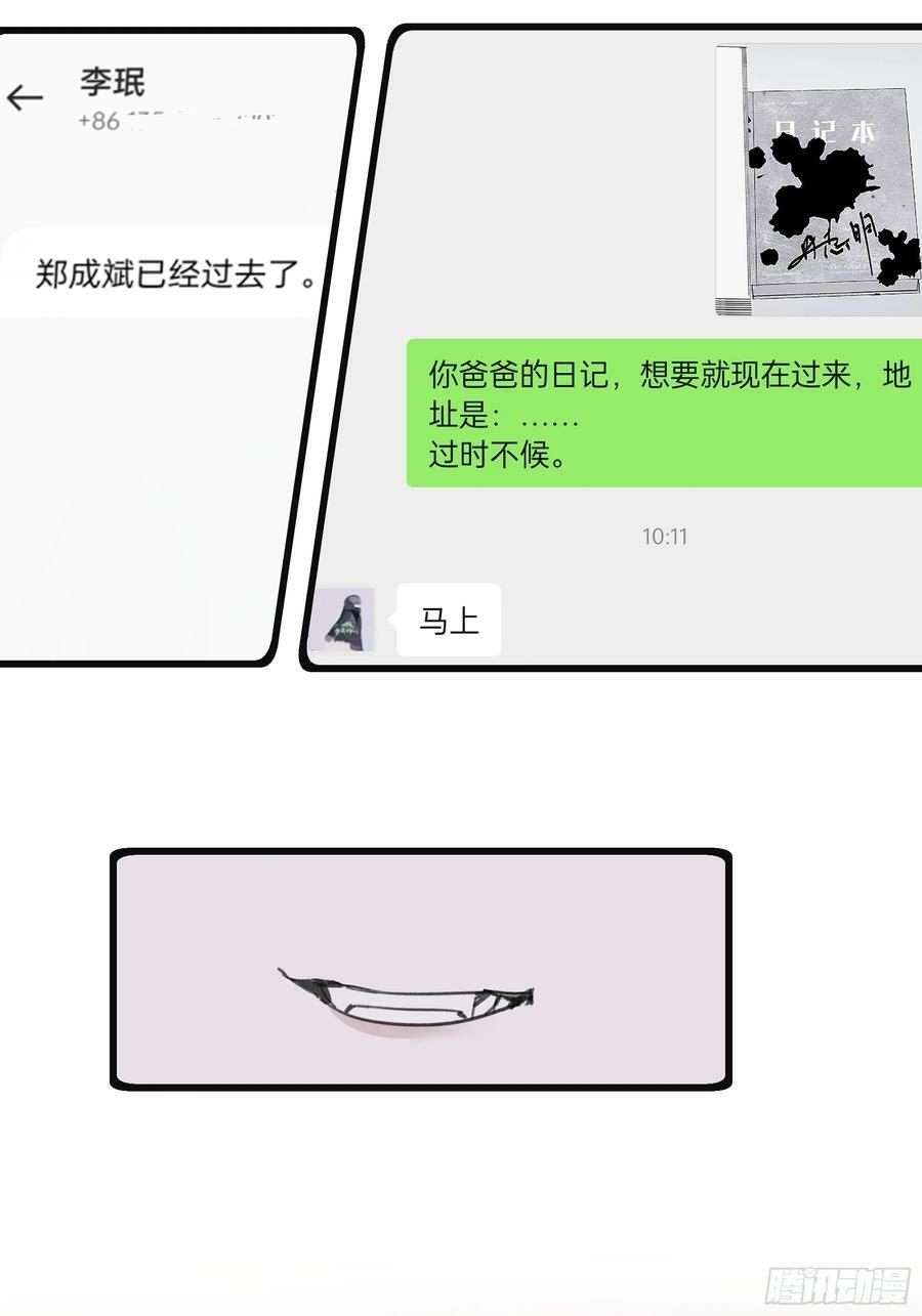44 结束与他们的开始91