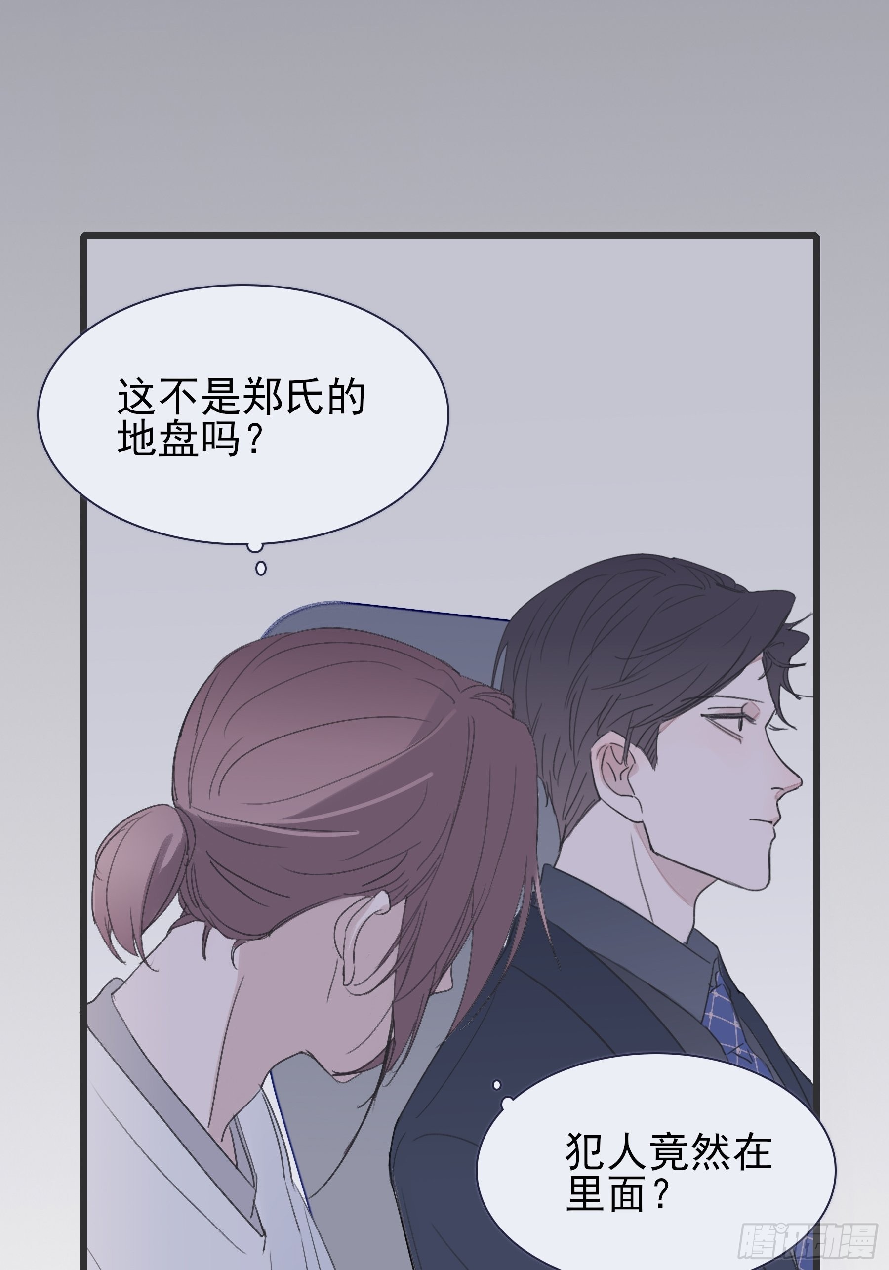 12 交换8