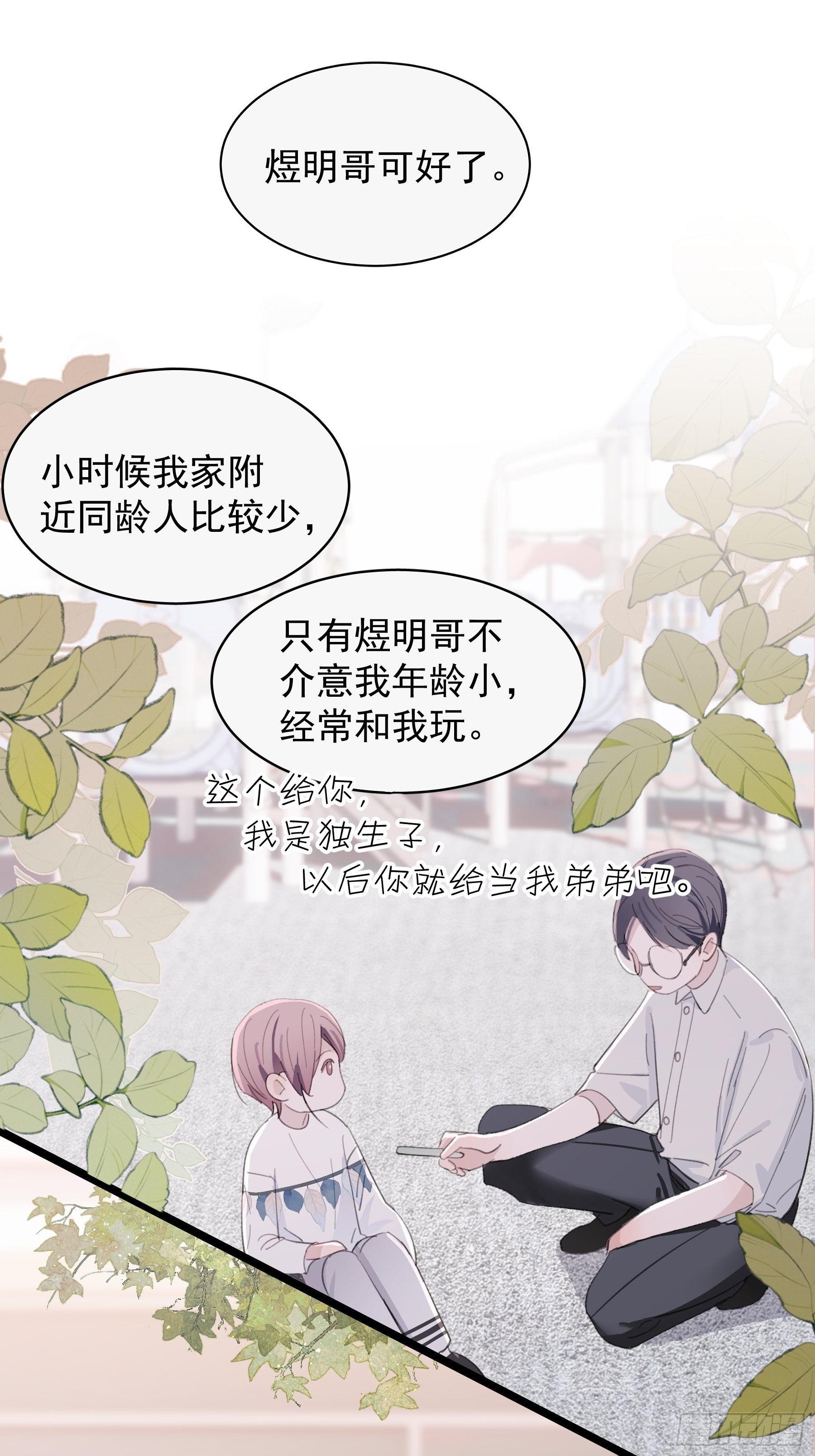 22 误会50