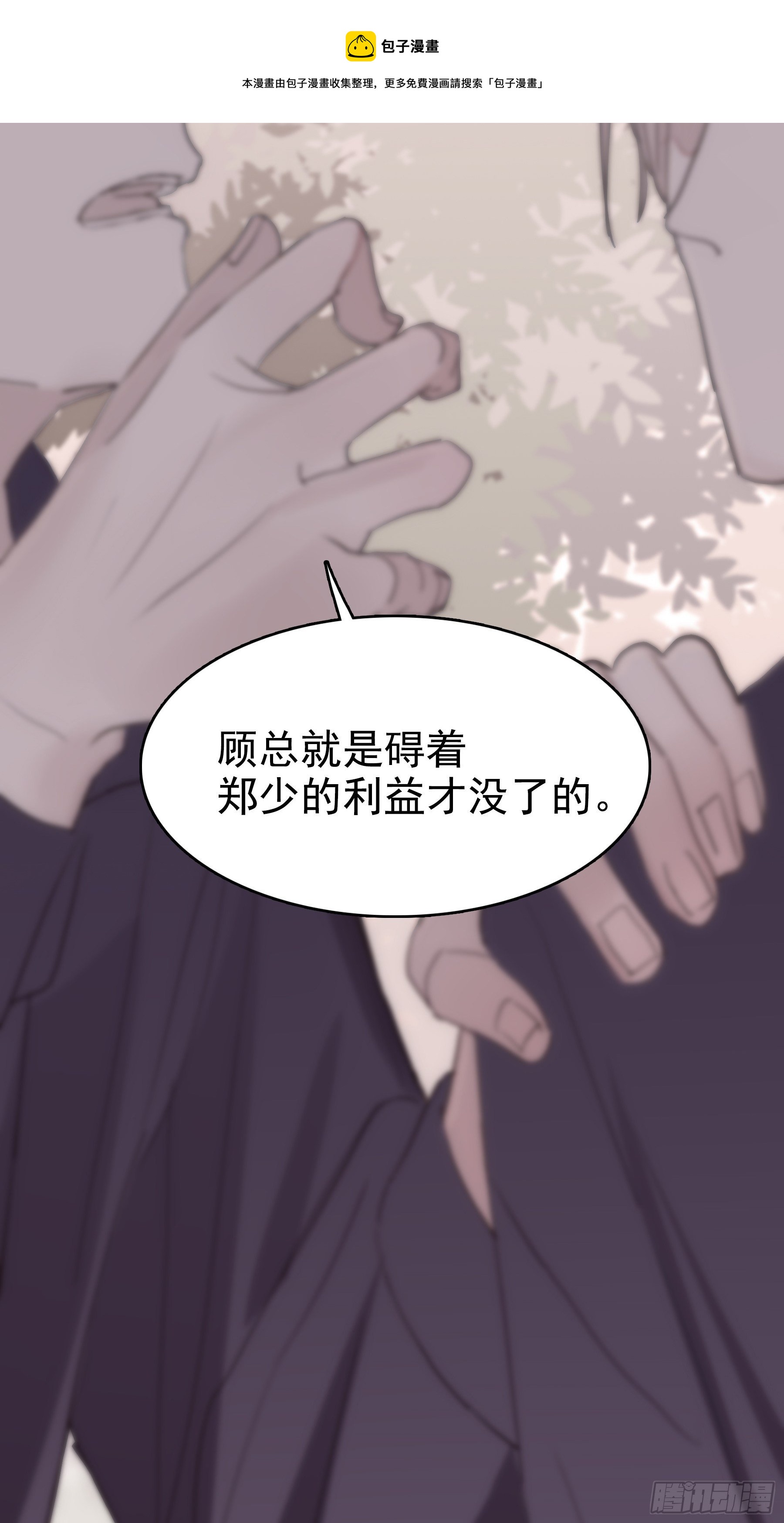 05 两件事要报告48