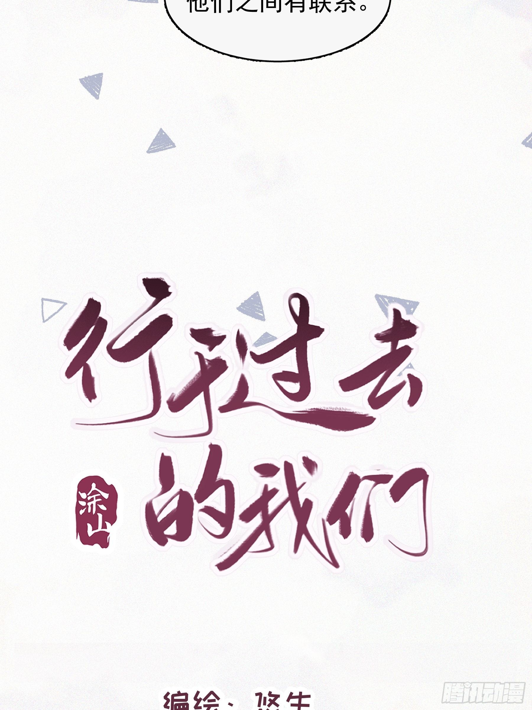 32 今晚留下1