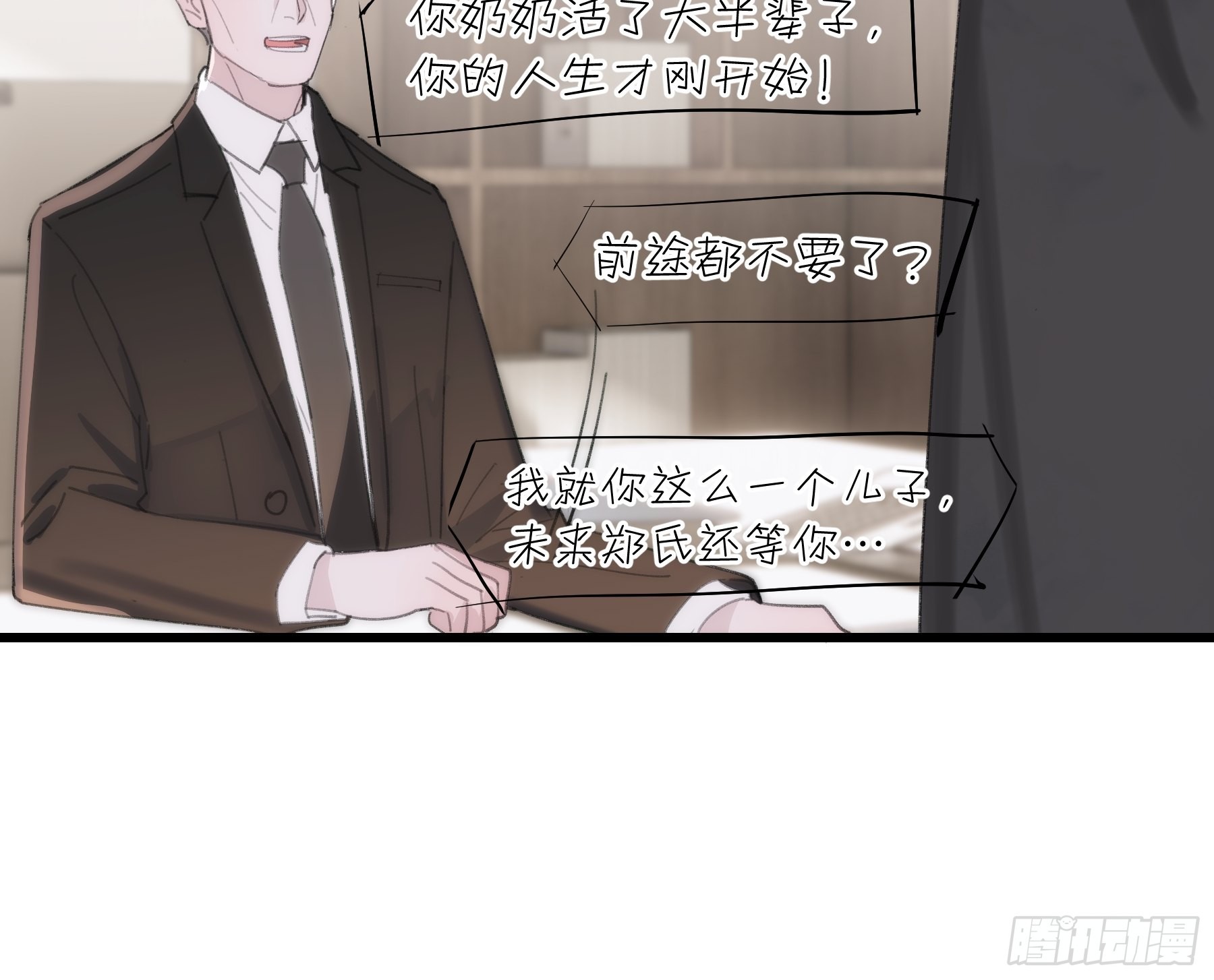 24 过去32