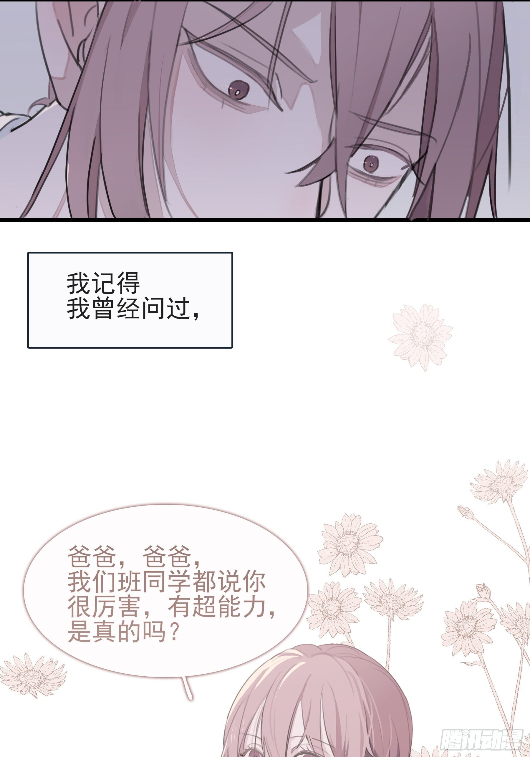 10 比我想象中有精神30