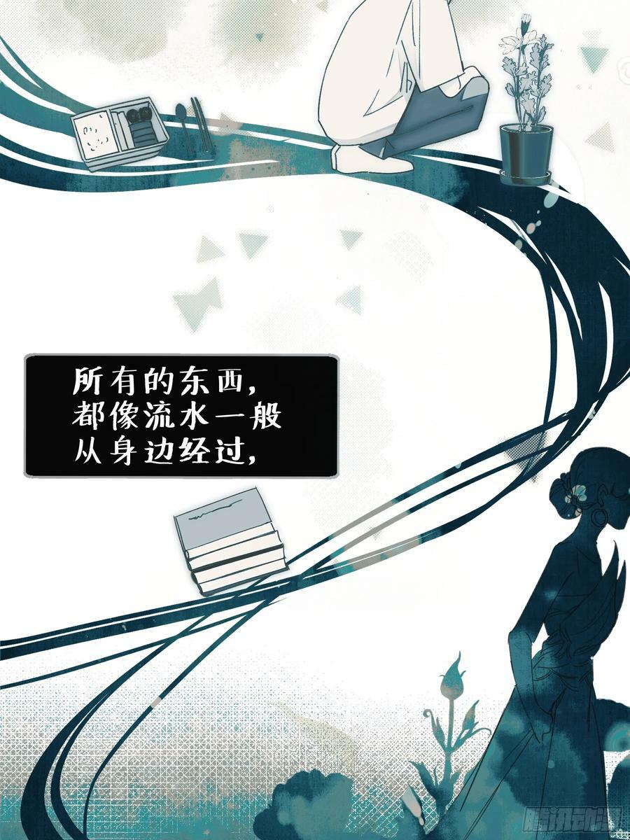 40 李珉和温十纪2（上）37