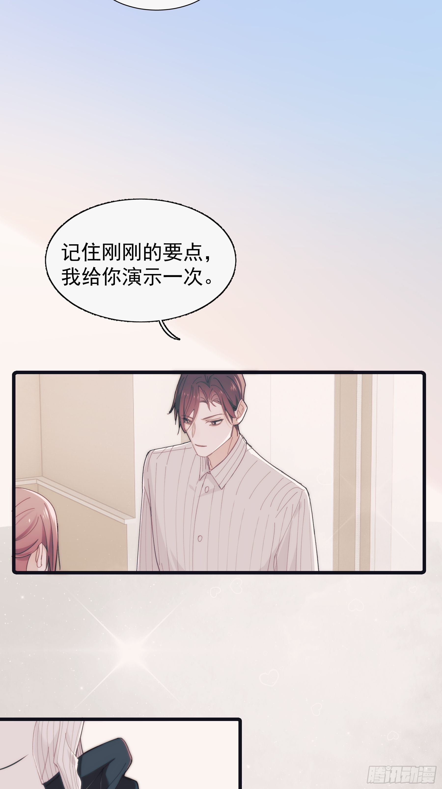29 带回家29