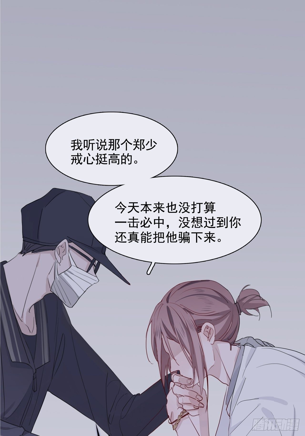 03 和继兄有关？31