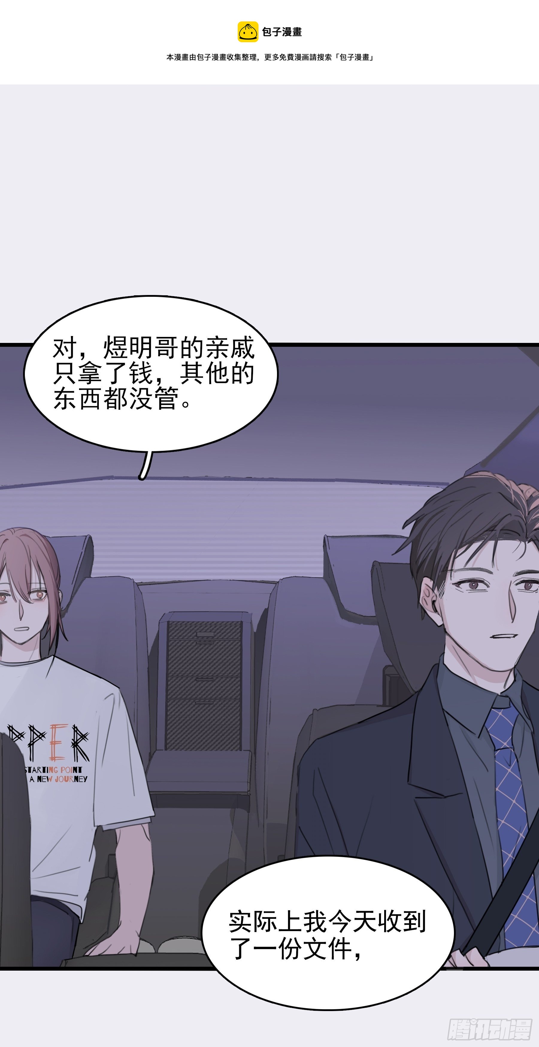 09 坚强点48