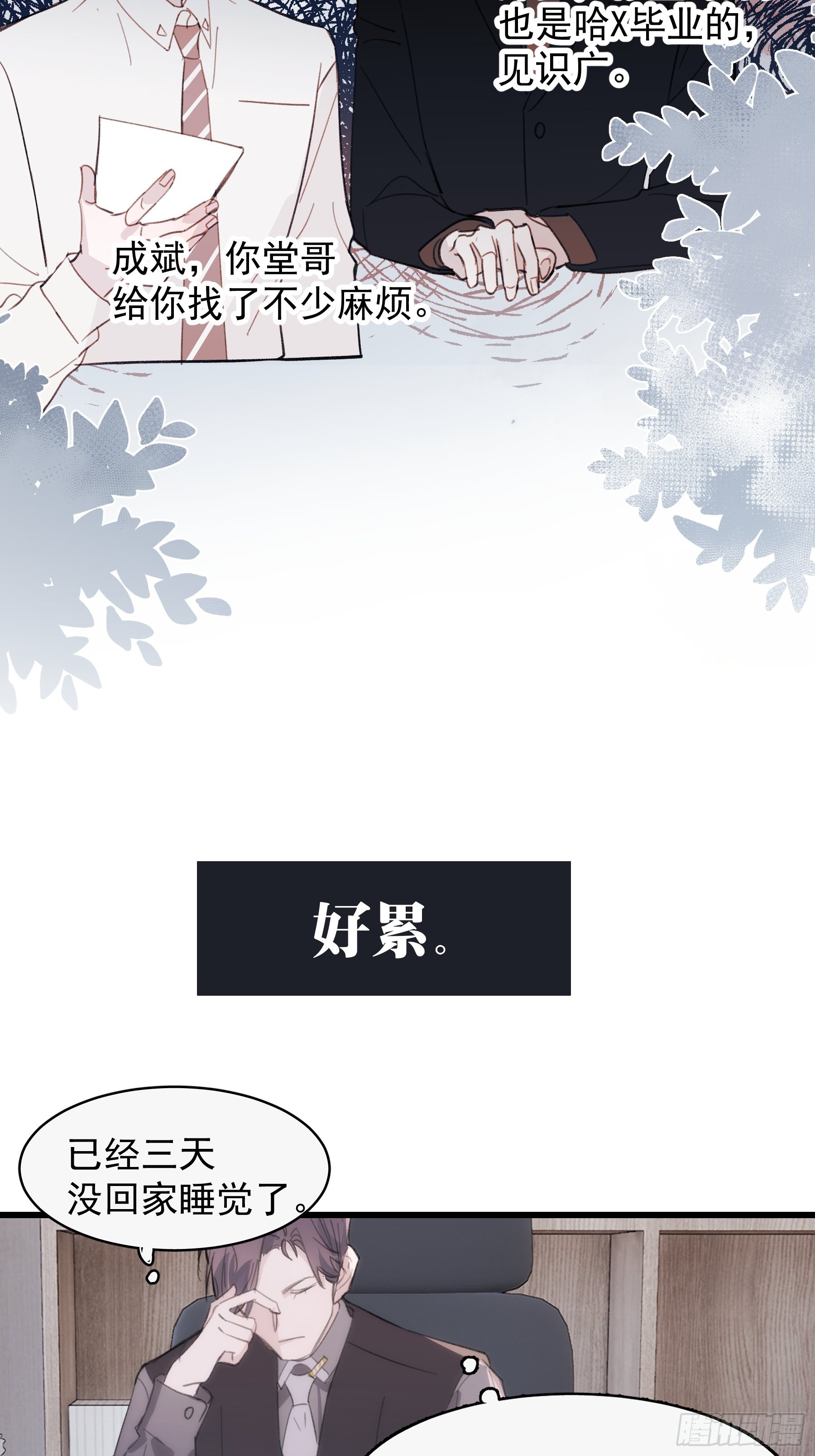 24 过去41