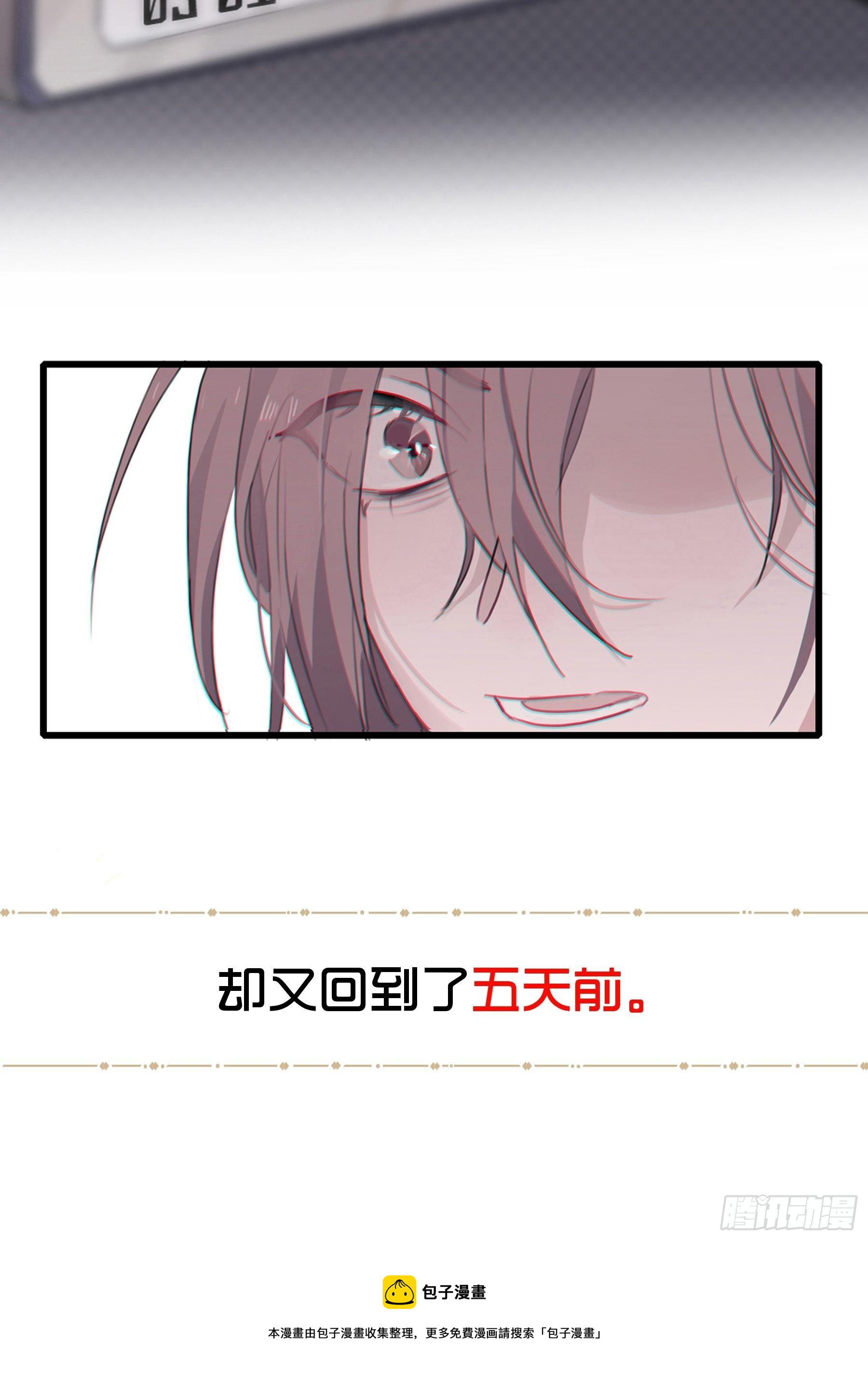 预告8