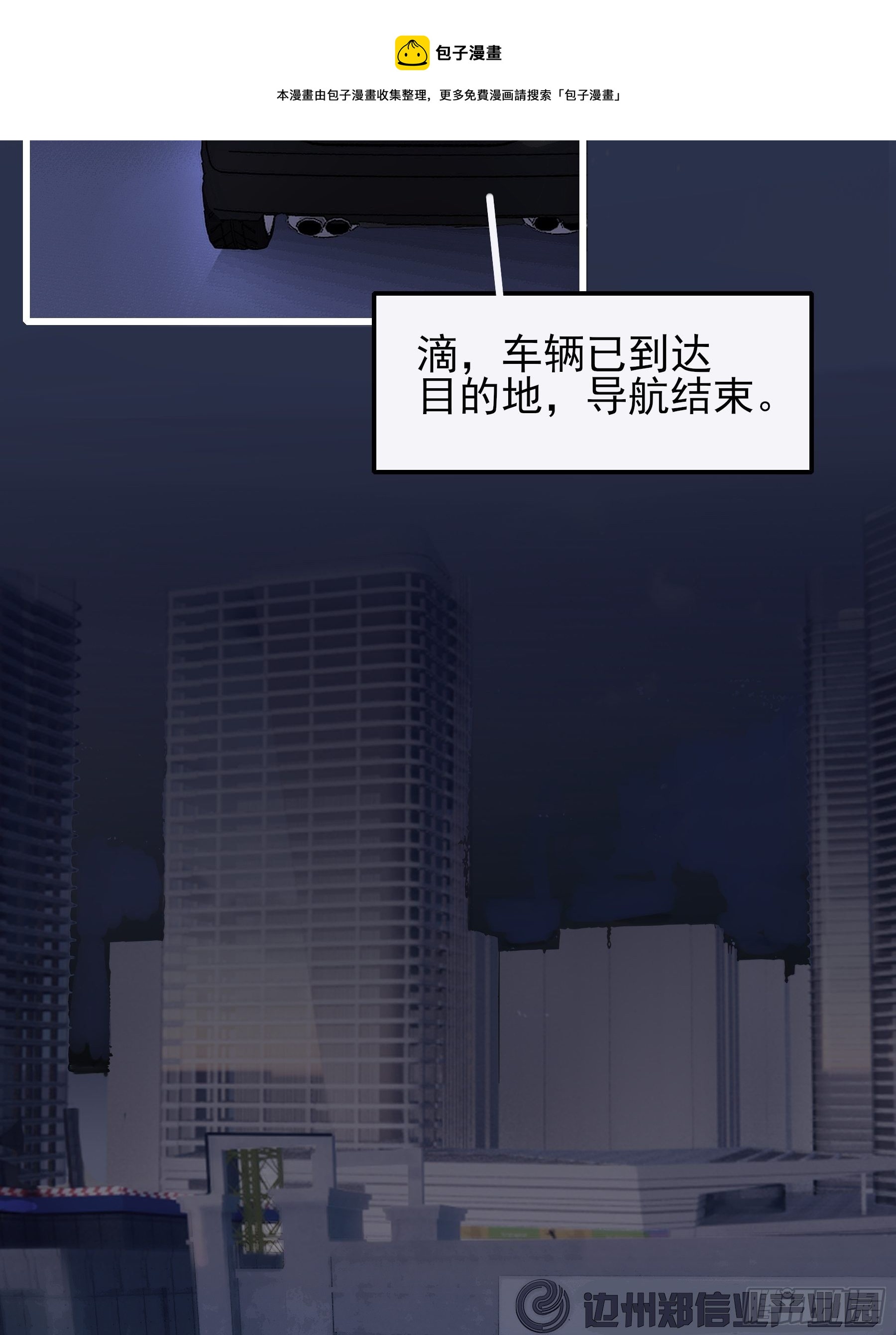 11 我有个办法60
