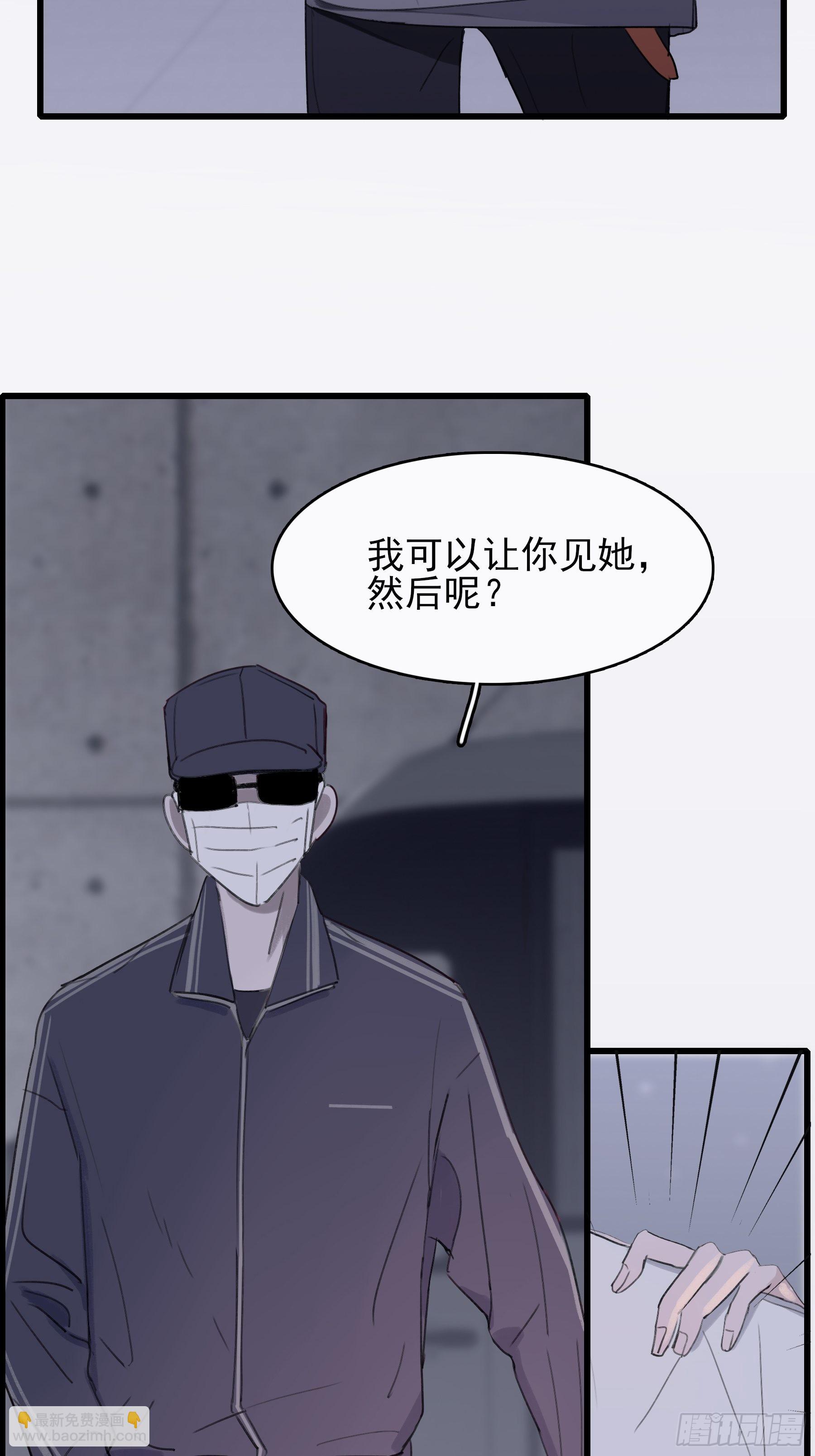 12 交换36