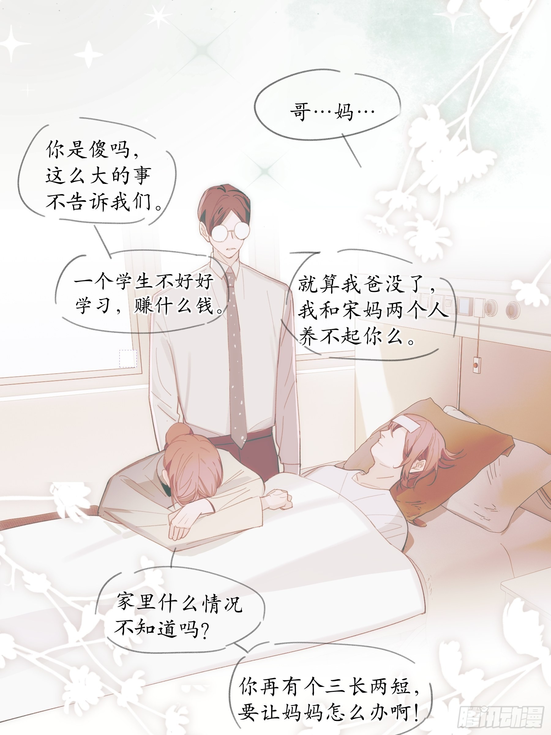 23 误会X224