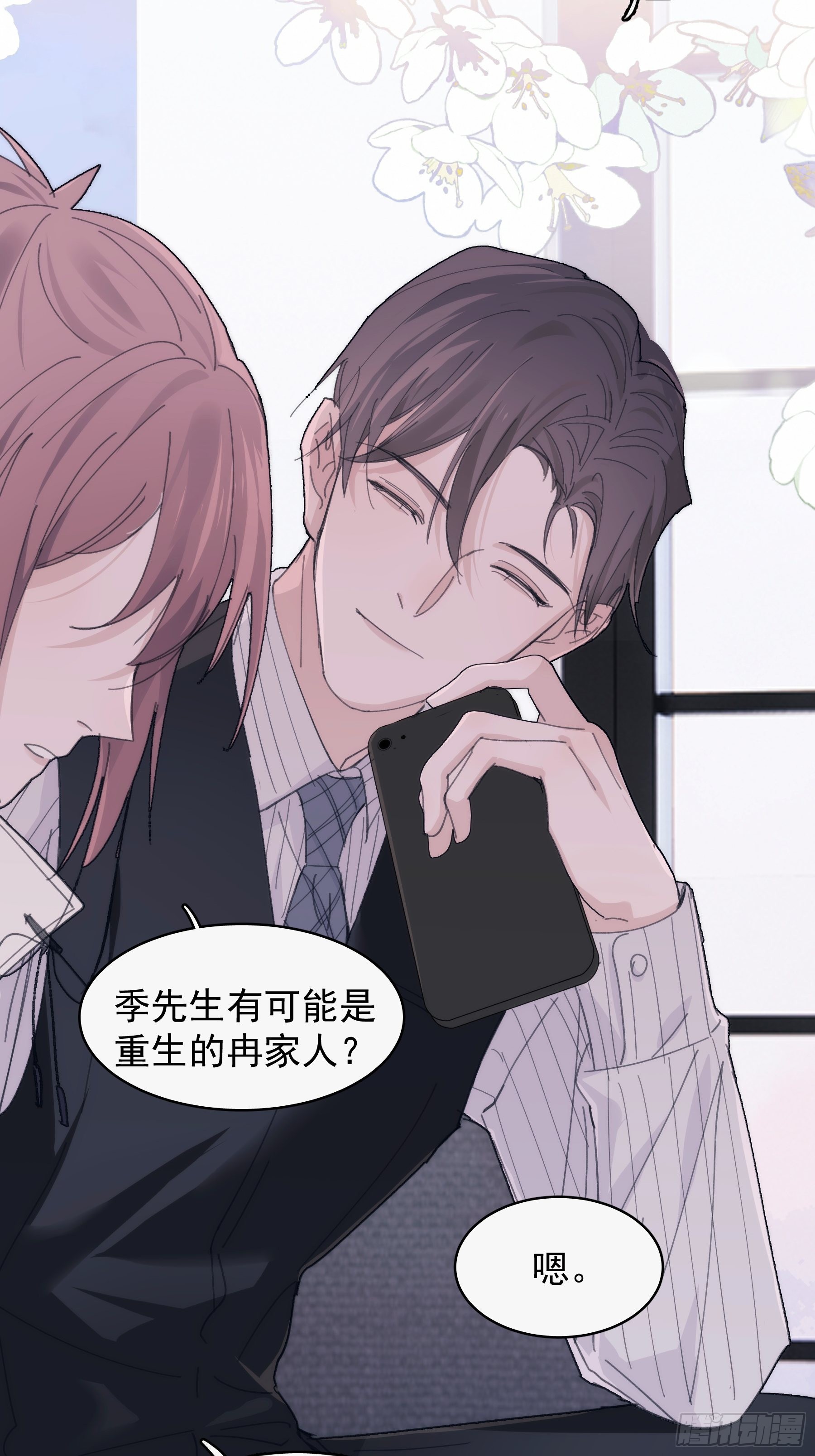 31 重生不止我们？22