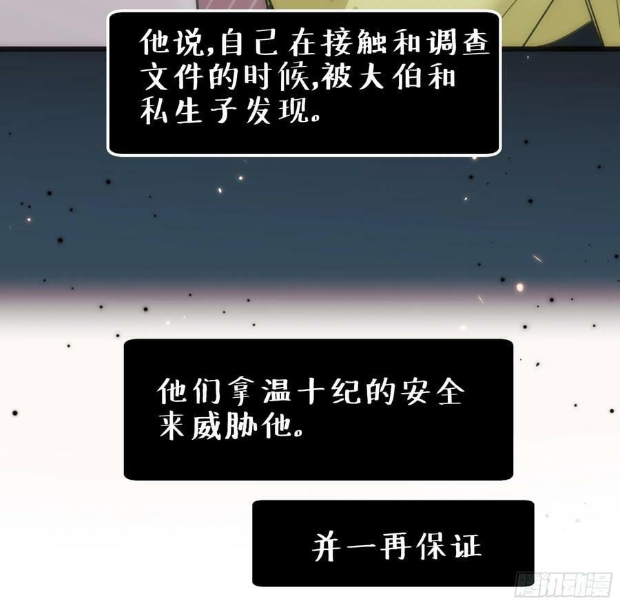 44 结束与他们的开始35