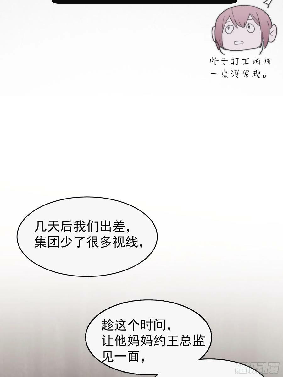 44 结束与他们的开始43