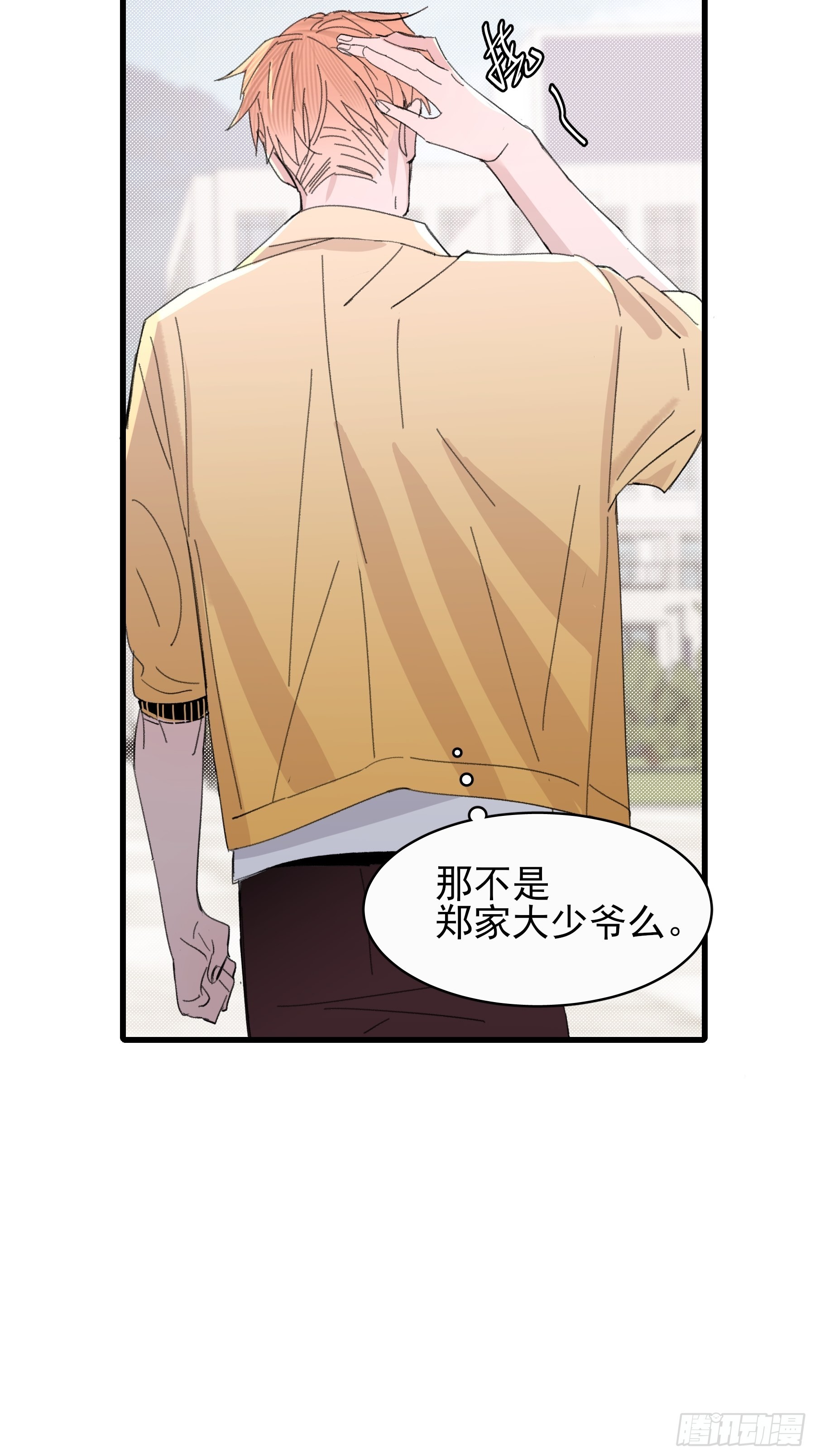 17 有一腿还打哑谜4