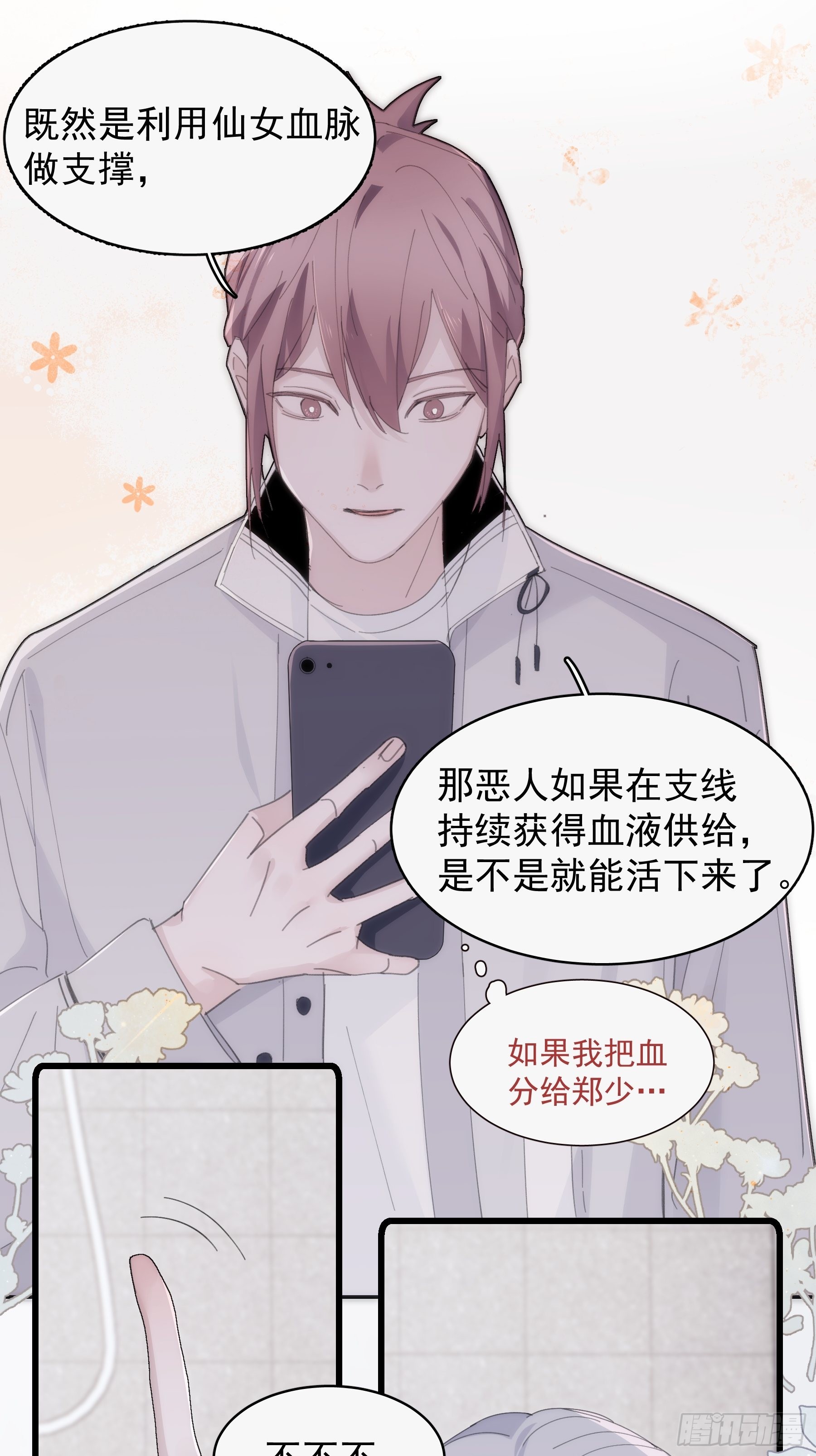 27 怪物26