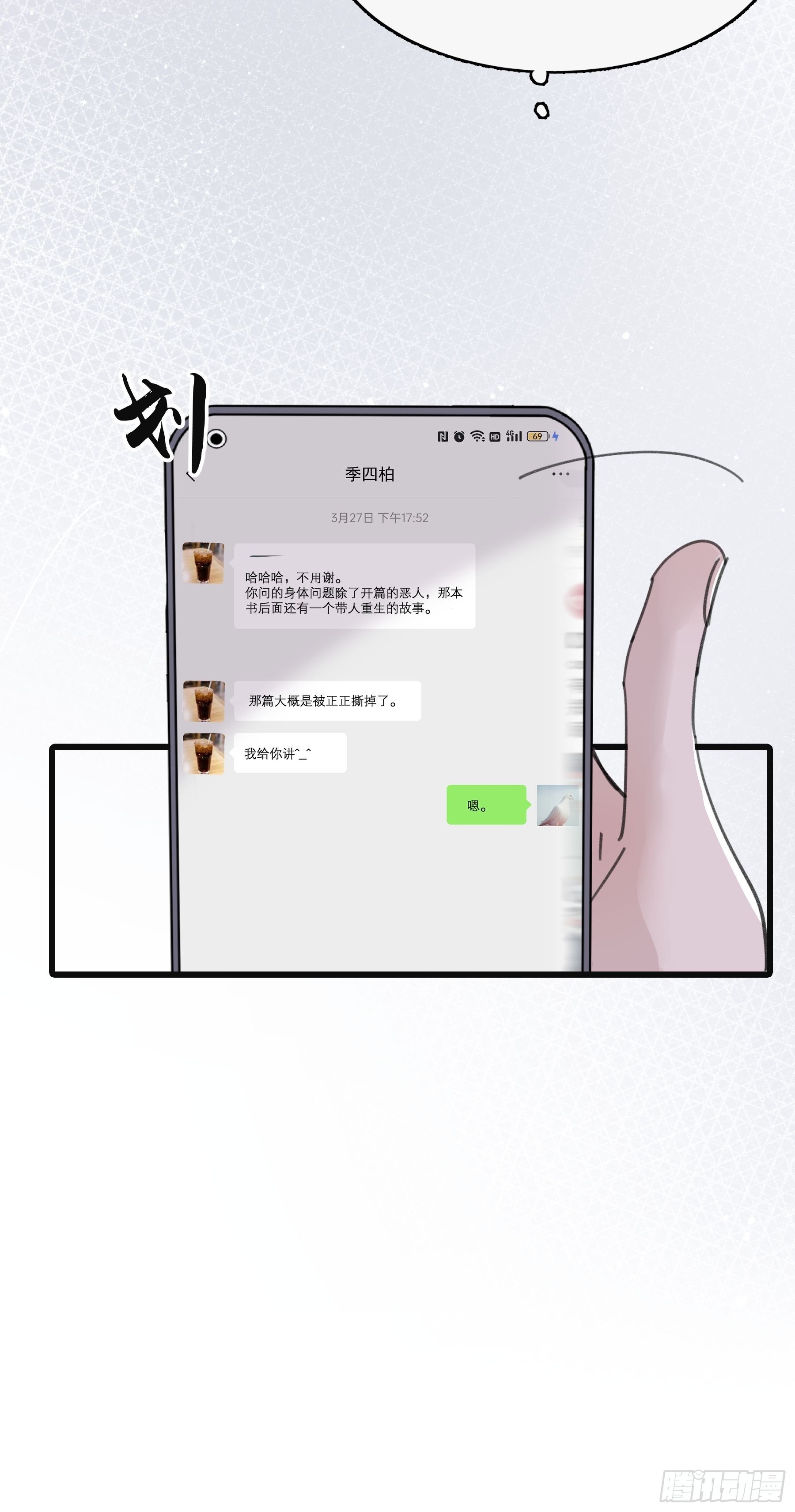 27 怪物8
