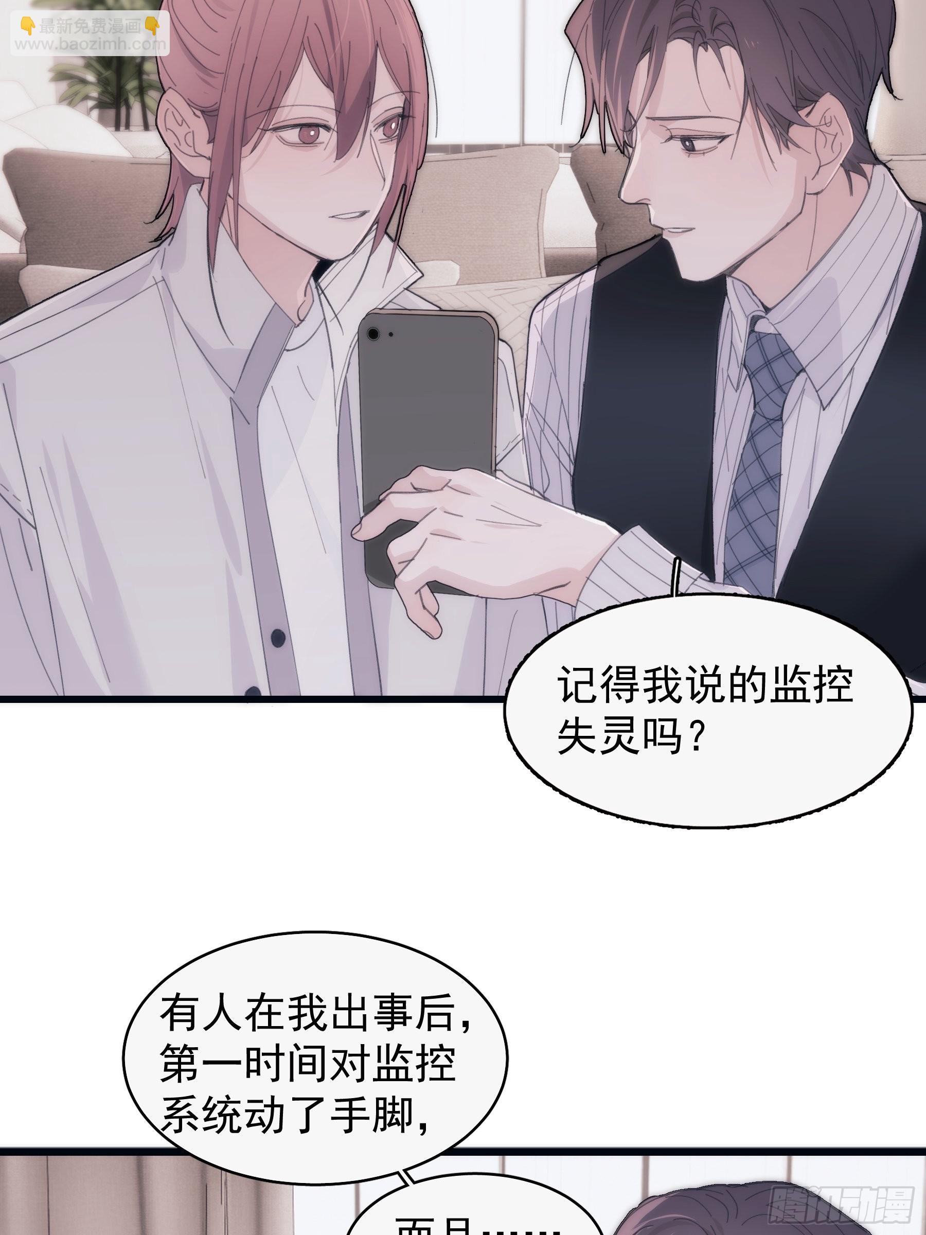 31 重生不止我们？25