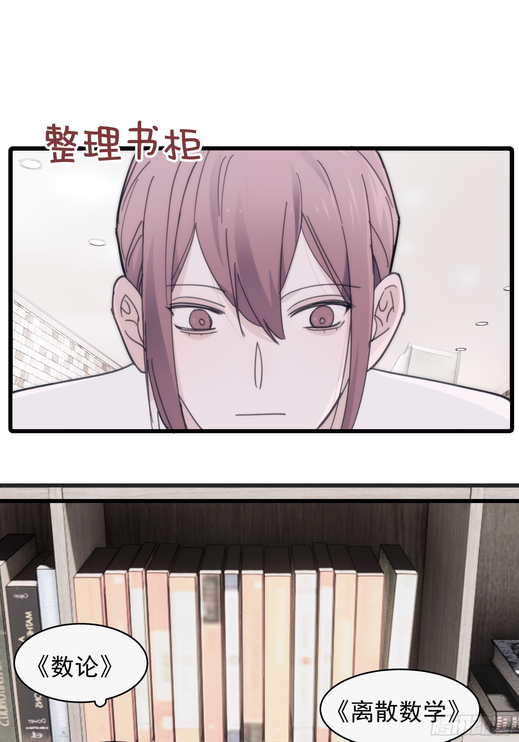 32 今晚留下36