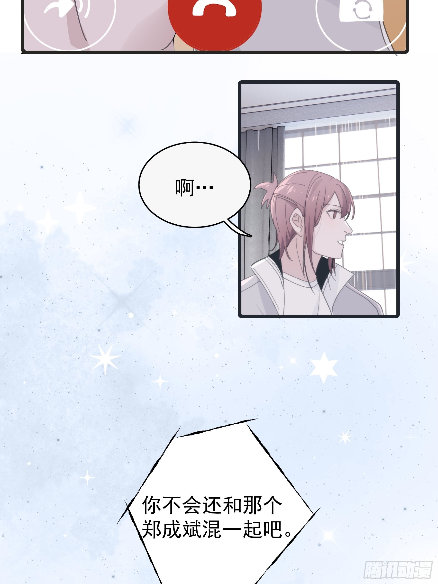 30 离他远点？31