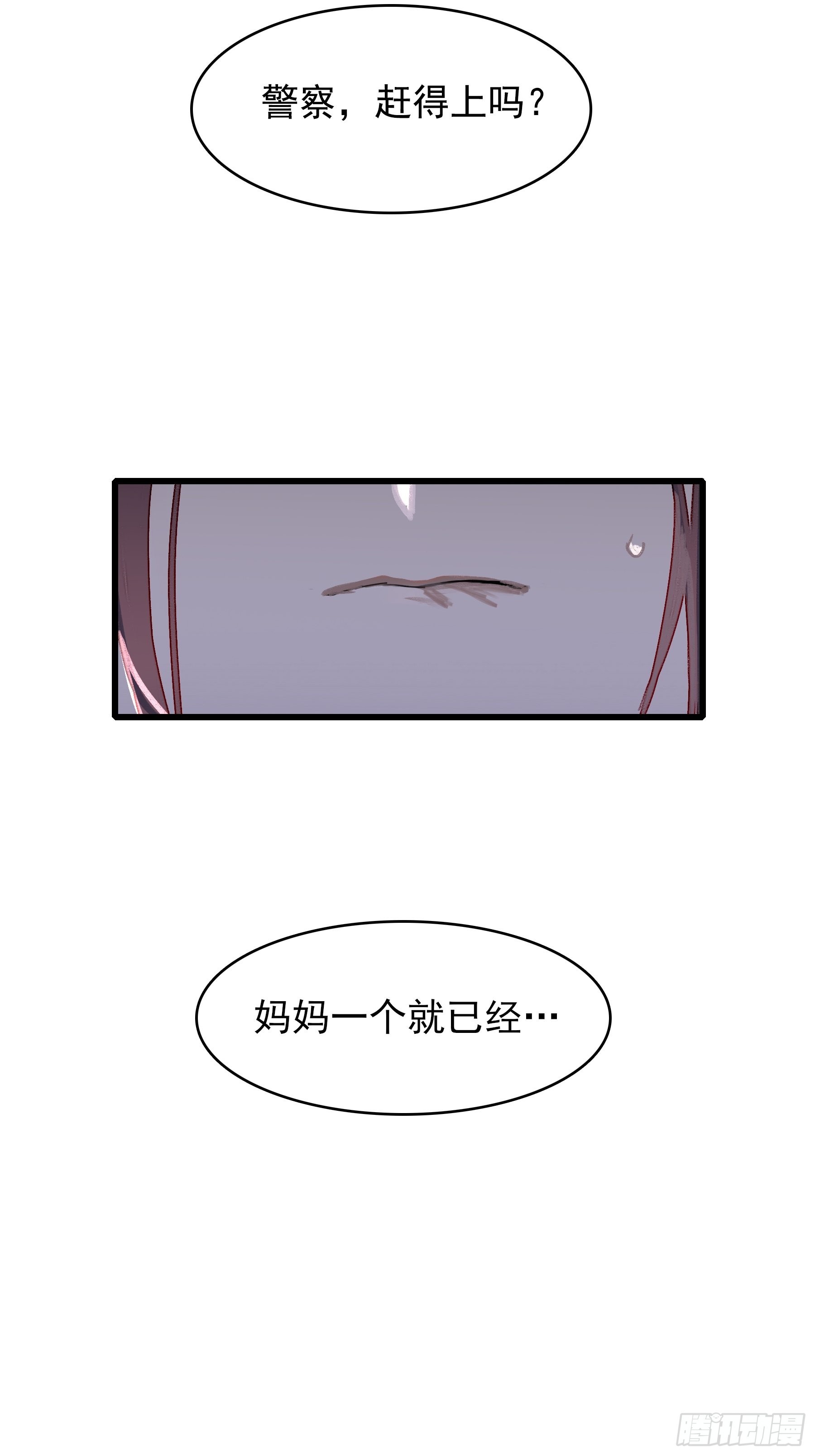 13 又被他救了36