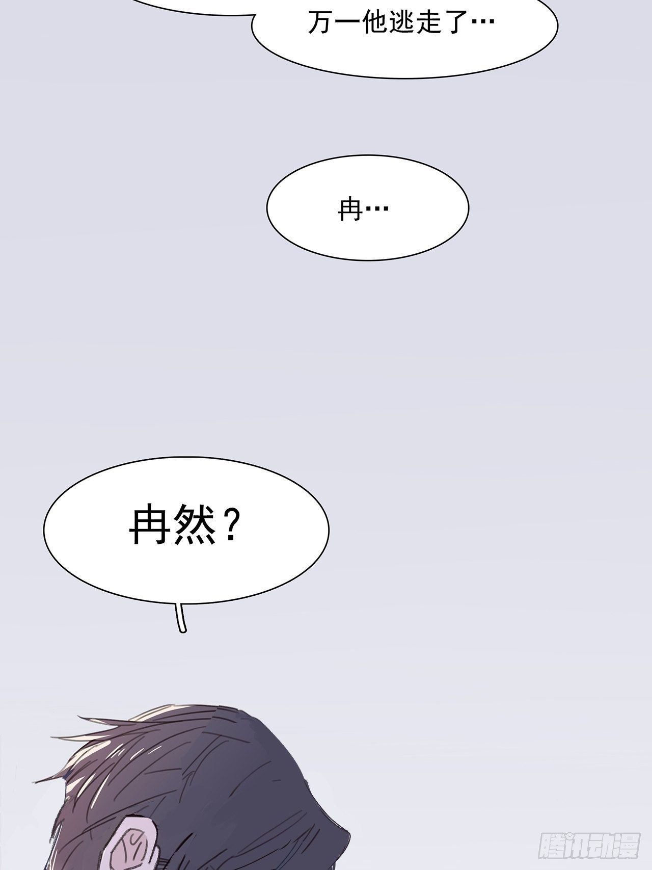 02 哥哥的上司31