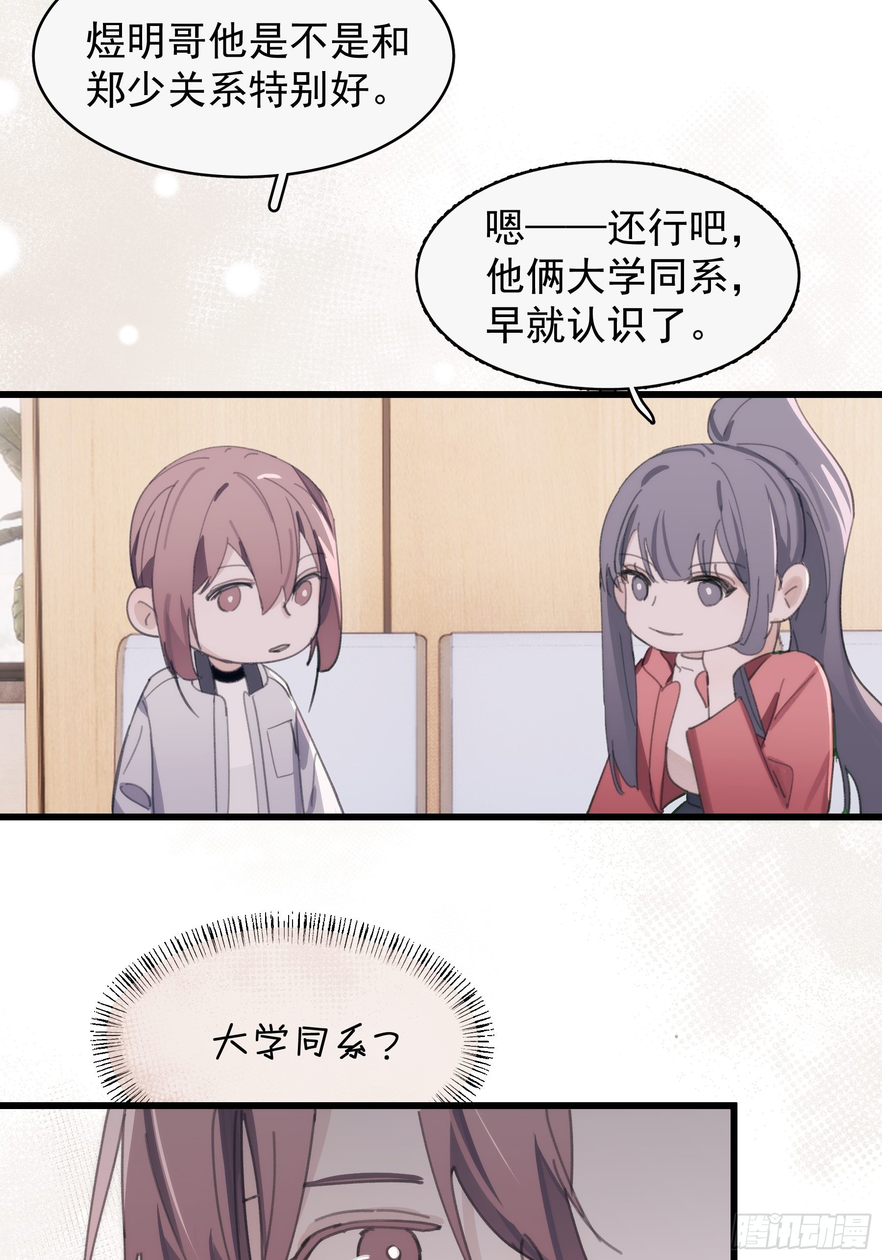 24 过去6