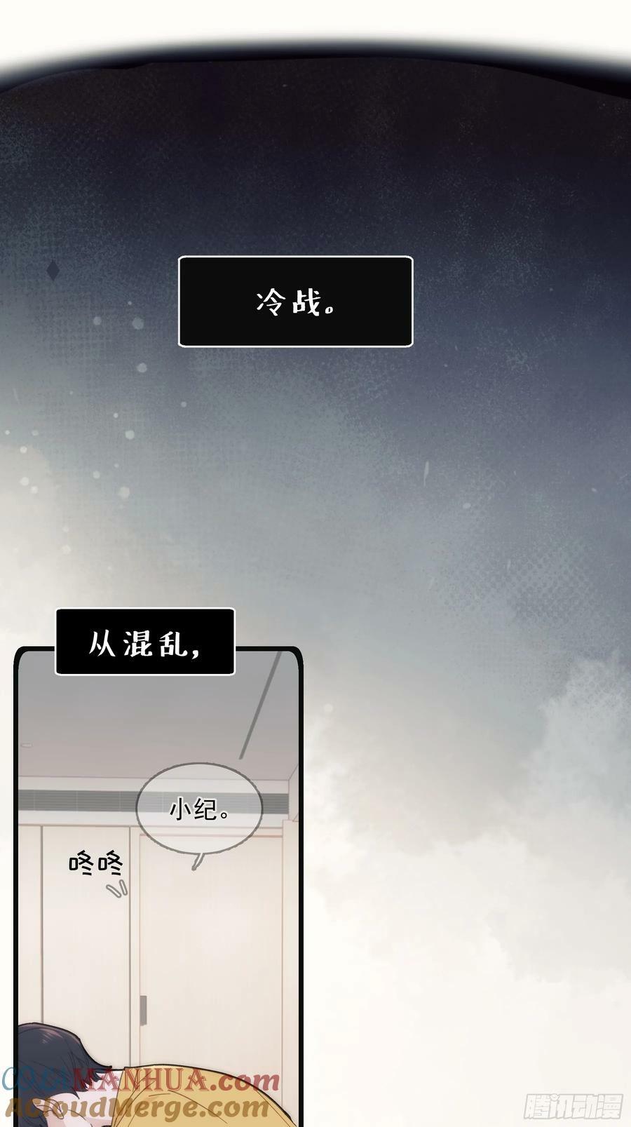42 李珉和温十纪2（下）12
