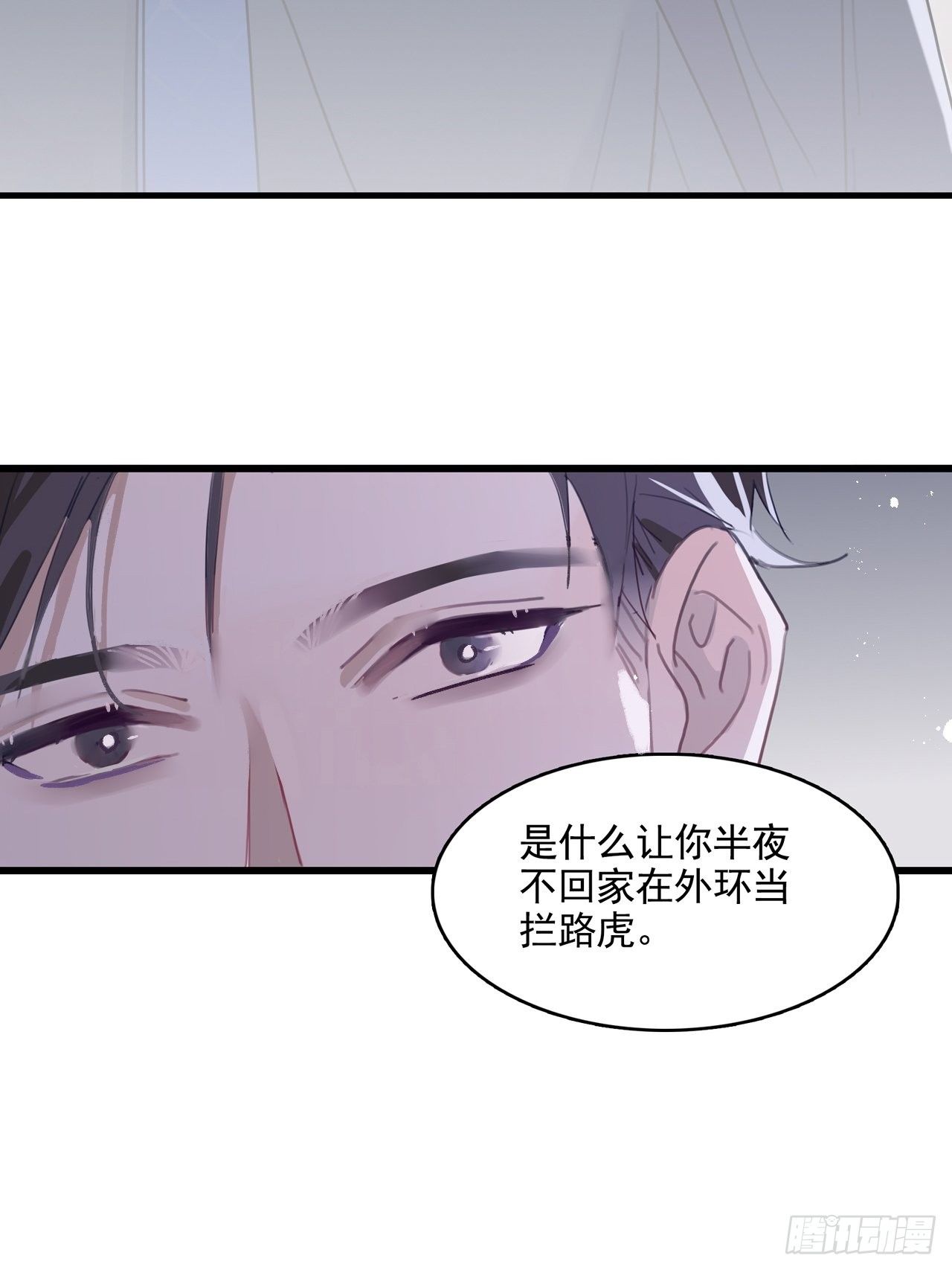 02 哥哥的上司25