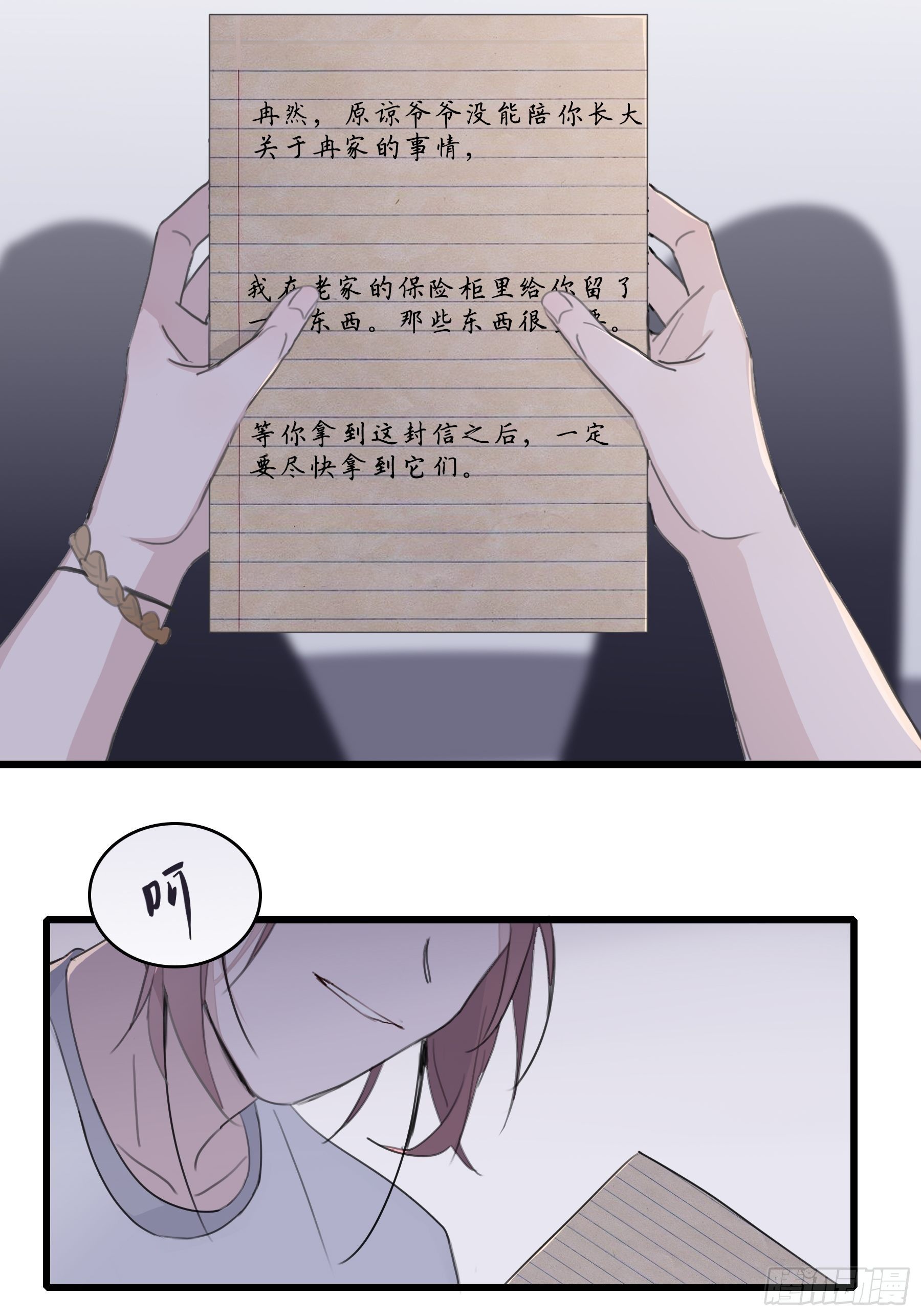 10 比我想象中有精神13